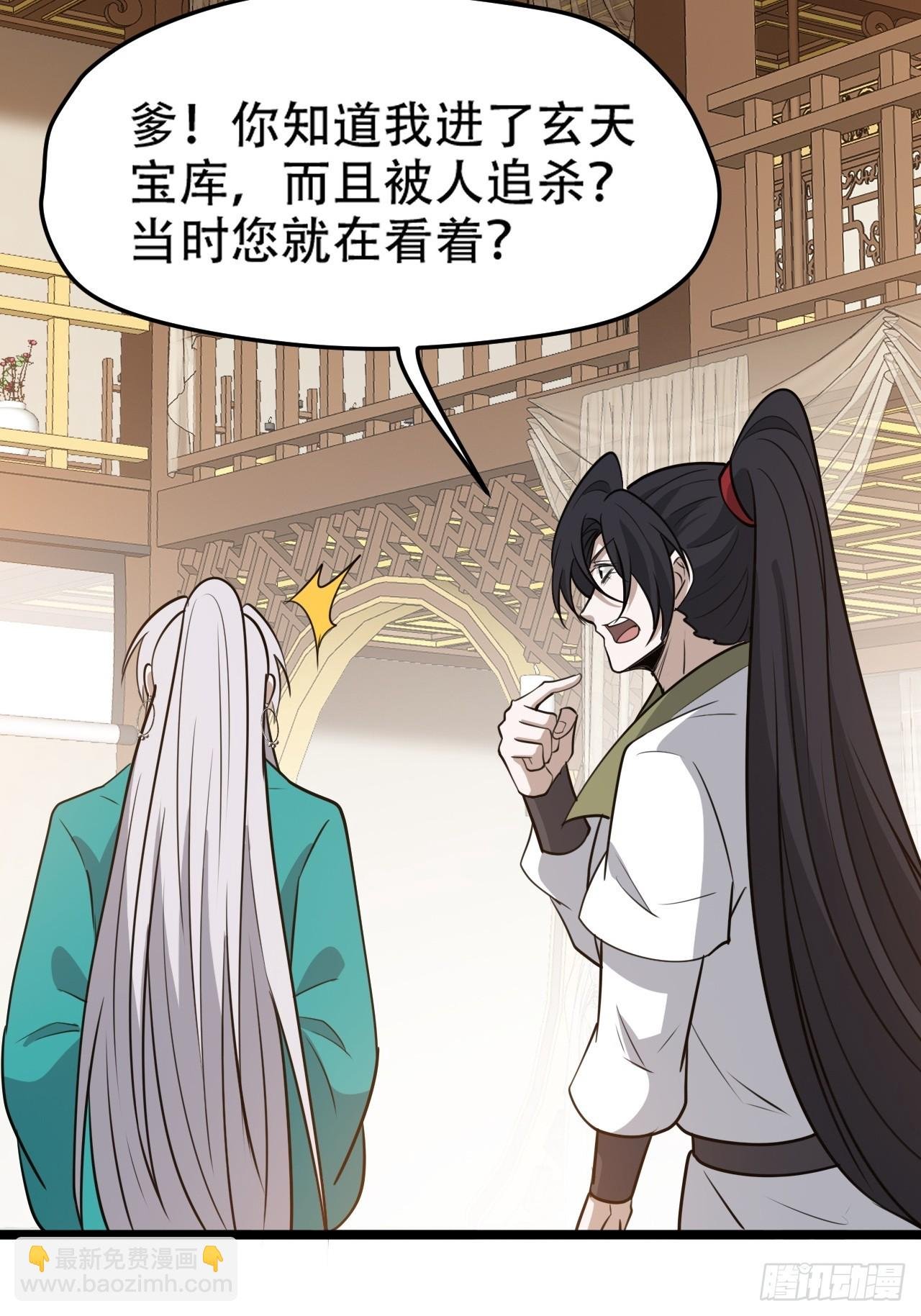 第一百一十一话：山底的秘密