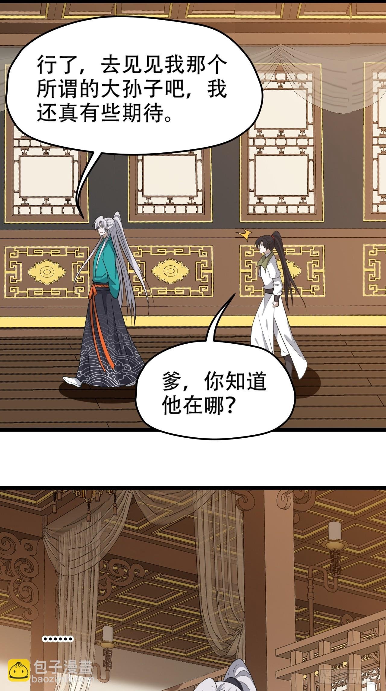 第一百一十一话：山底的秘密