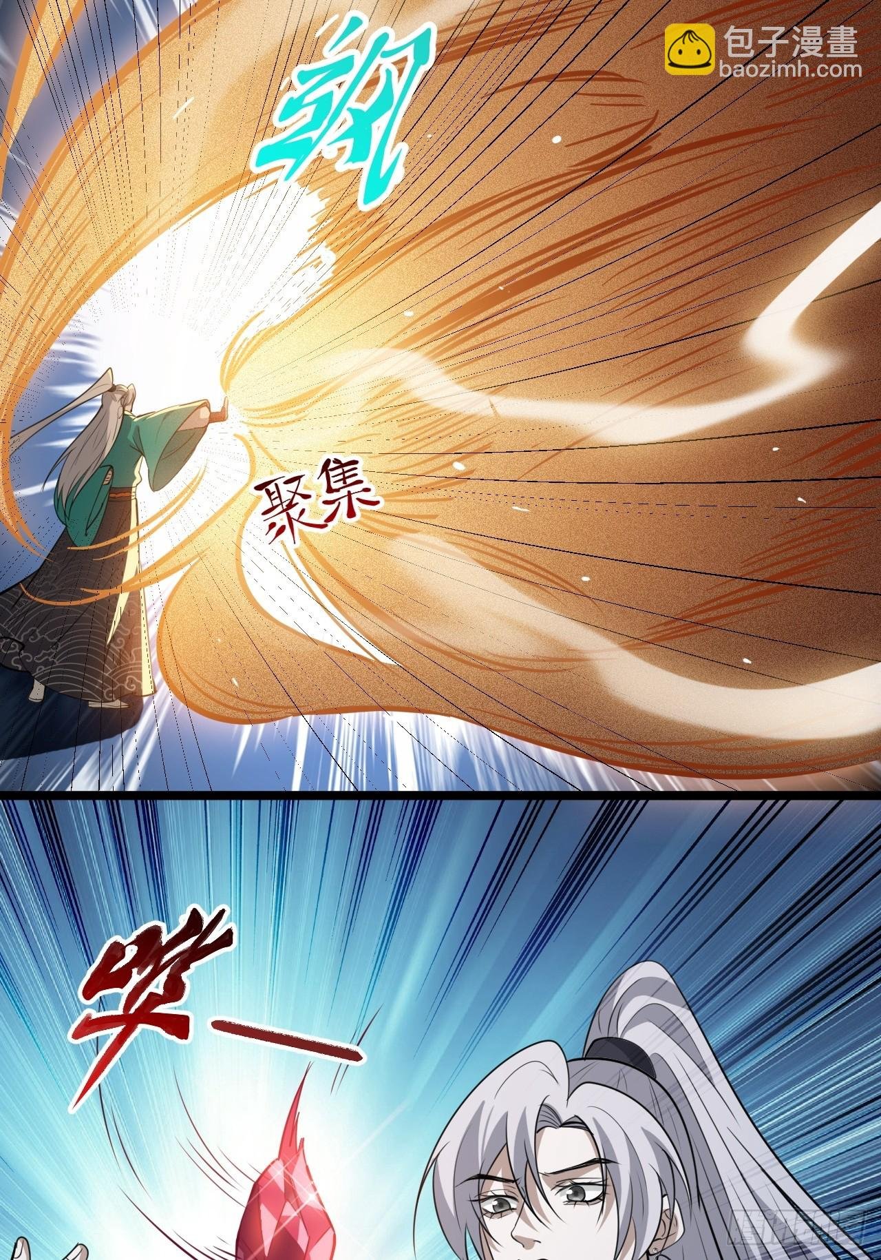 第一百一十一话：山底的秘密
