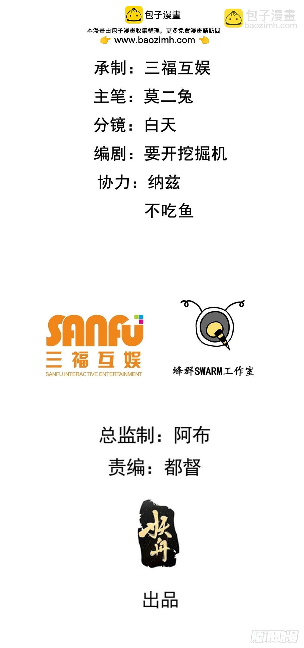 第一百一十二话：土！豪！