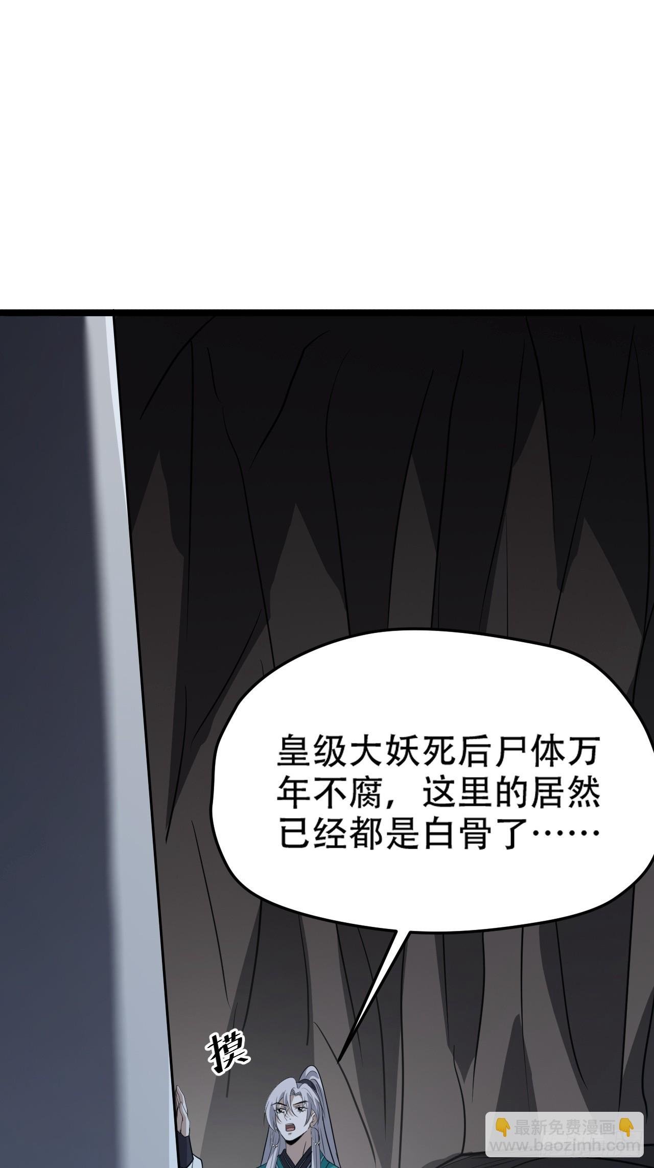第一百一十二话：土！豪！