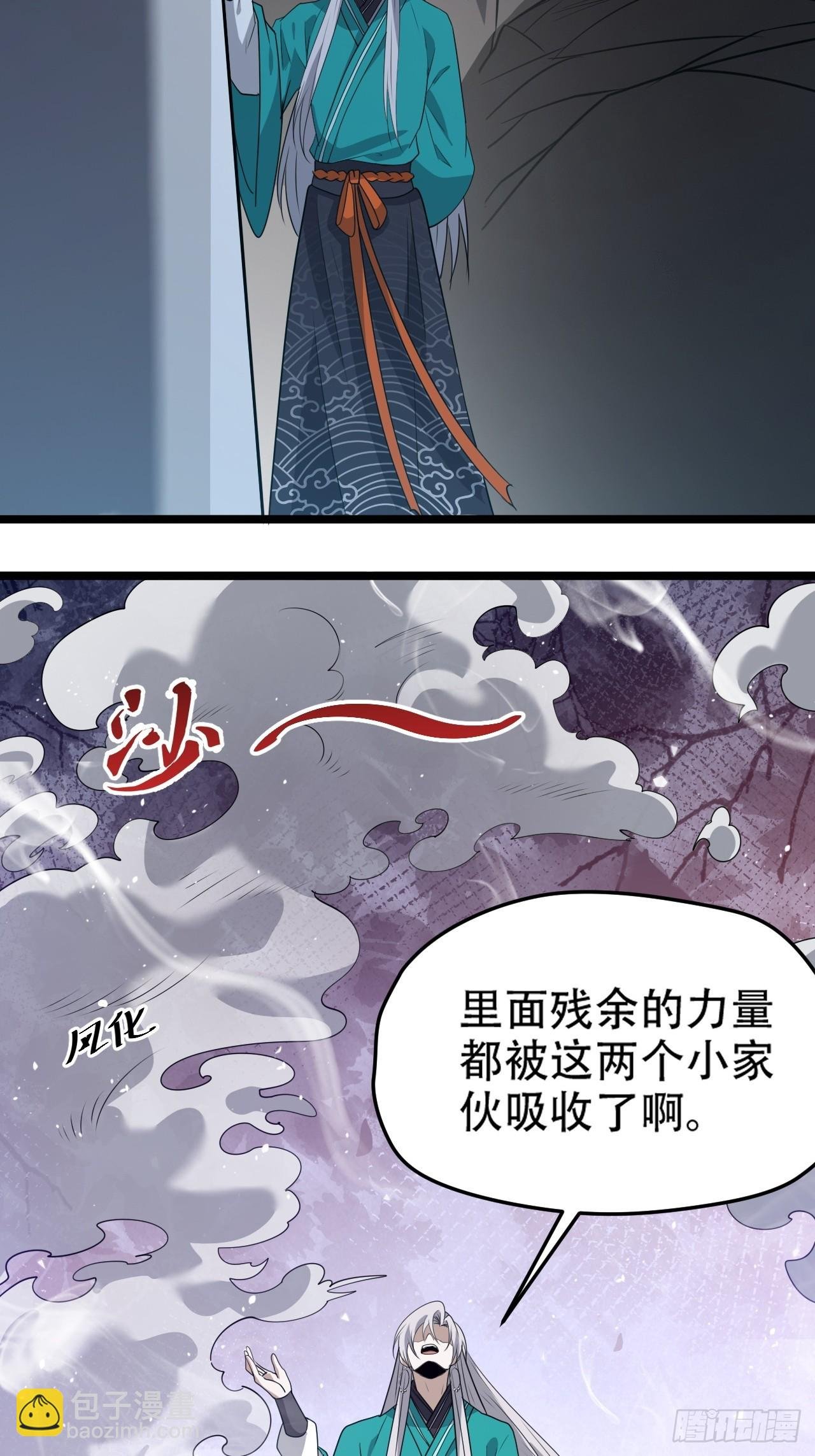 第一百一十二话：土！豪！