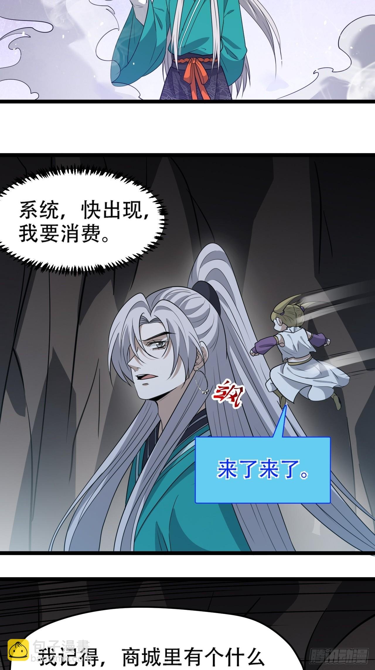 第一百一十二话：土！豪！