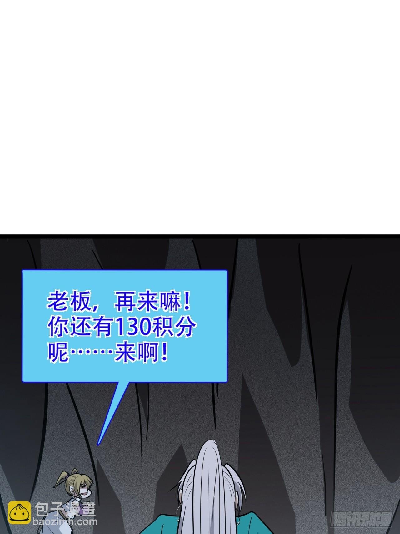 第一百一十二话：土！豪！