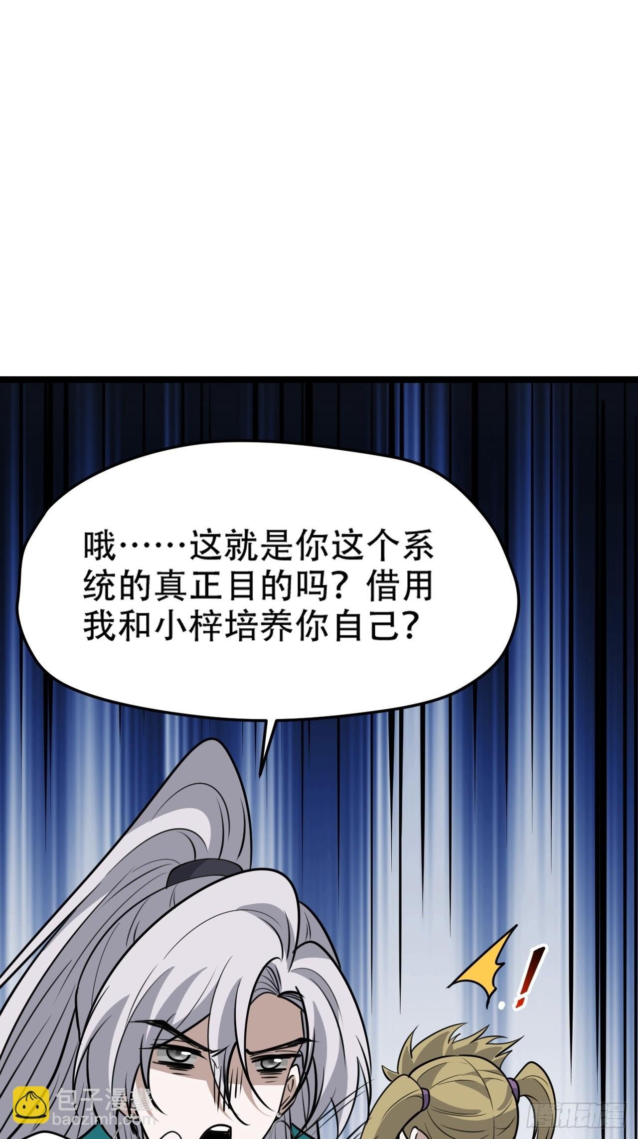 第一百一十二话：土！豪！