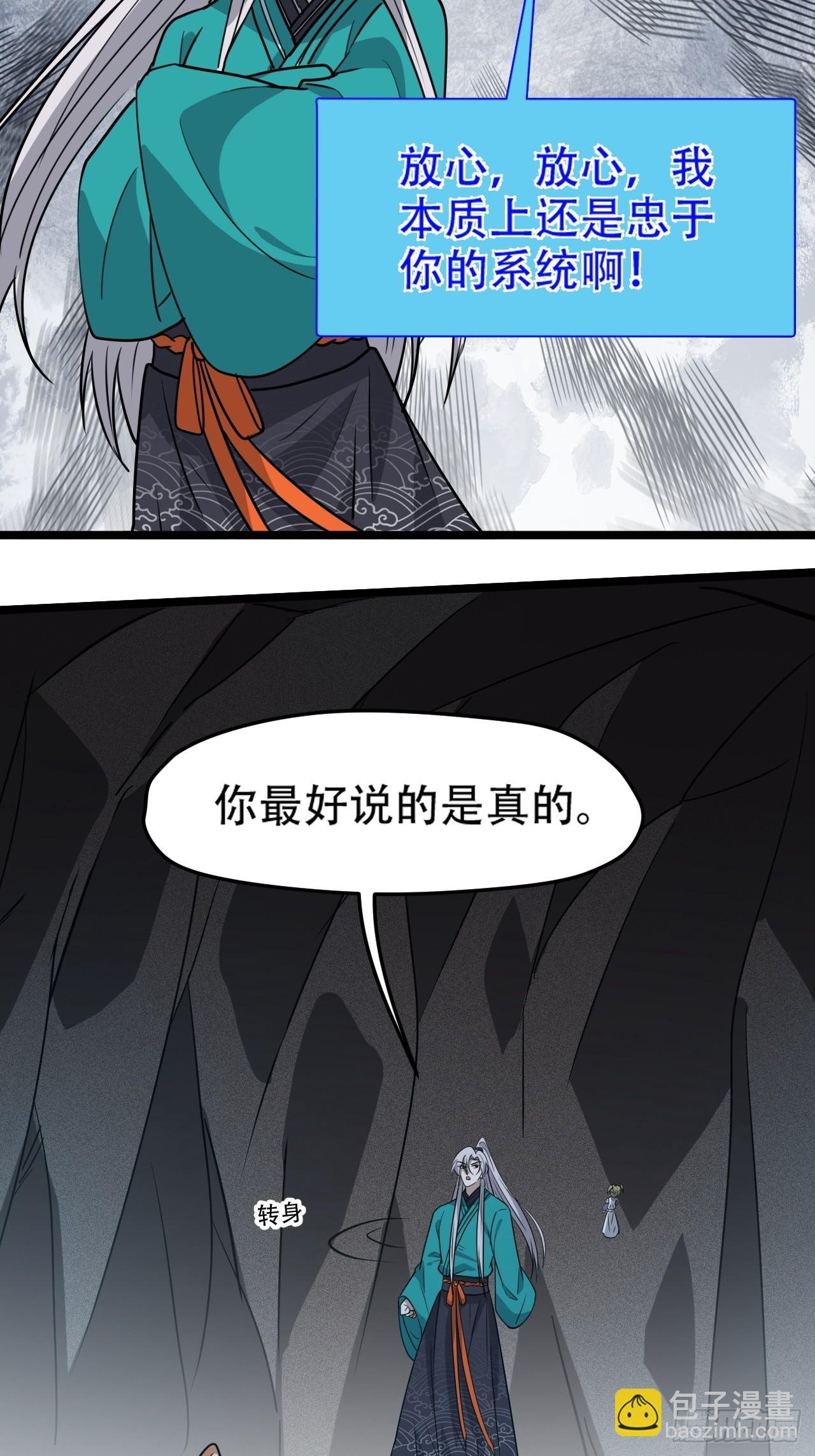 第一百一十二话：土！豪！