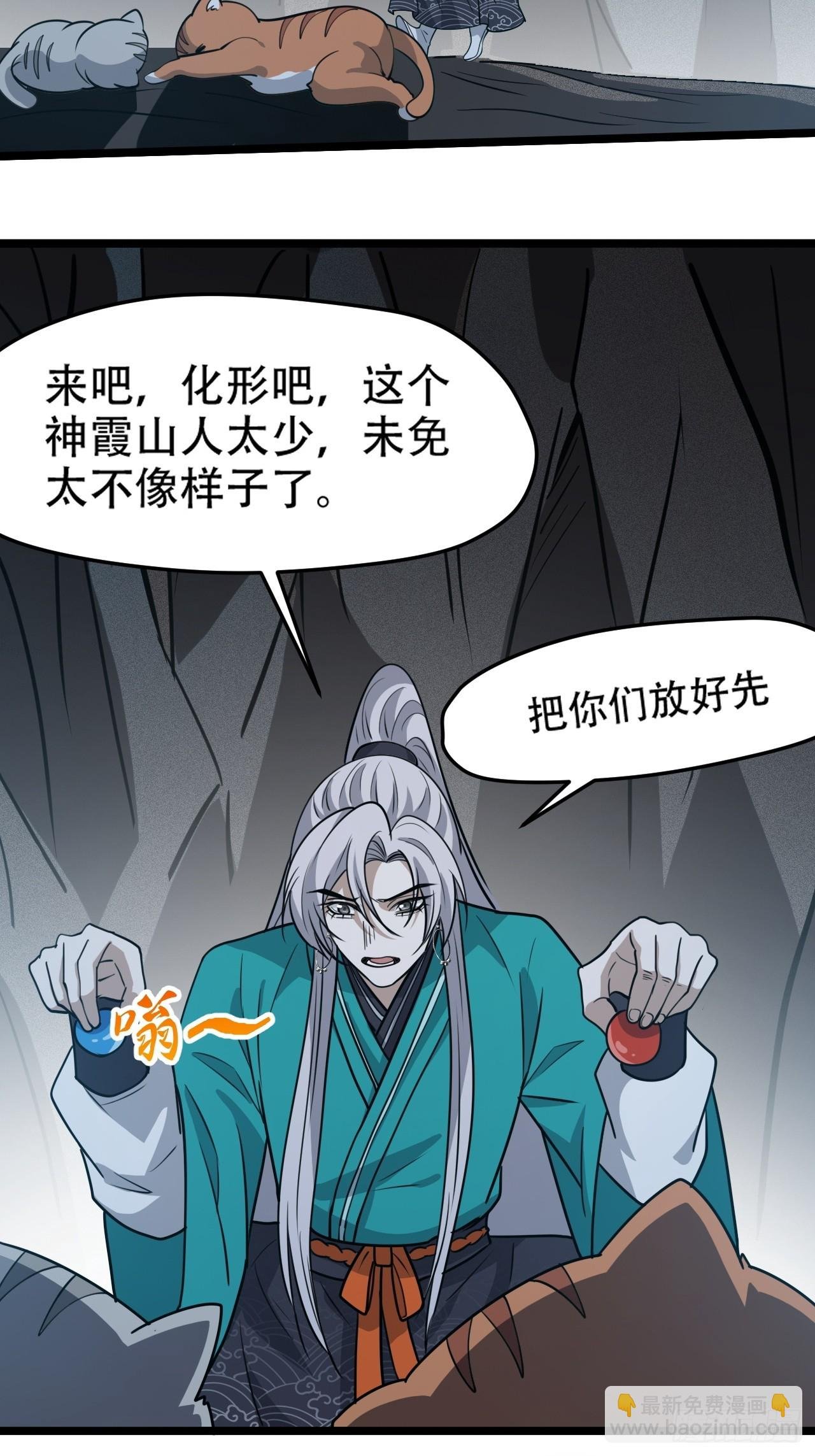 第一百一十二话：土！豪！