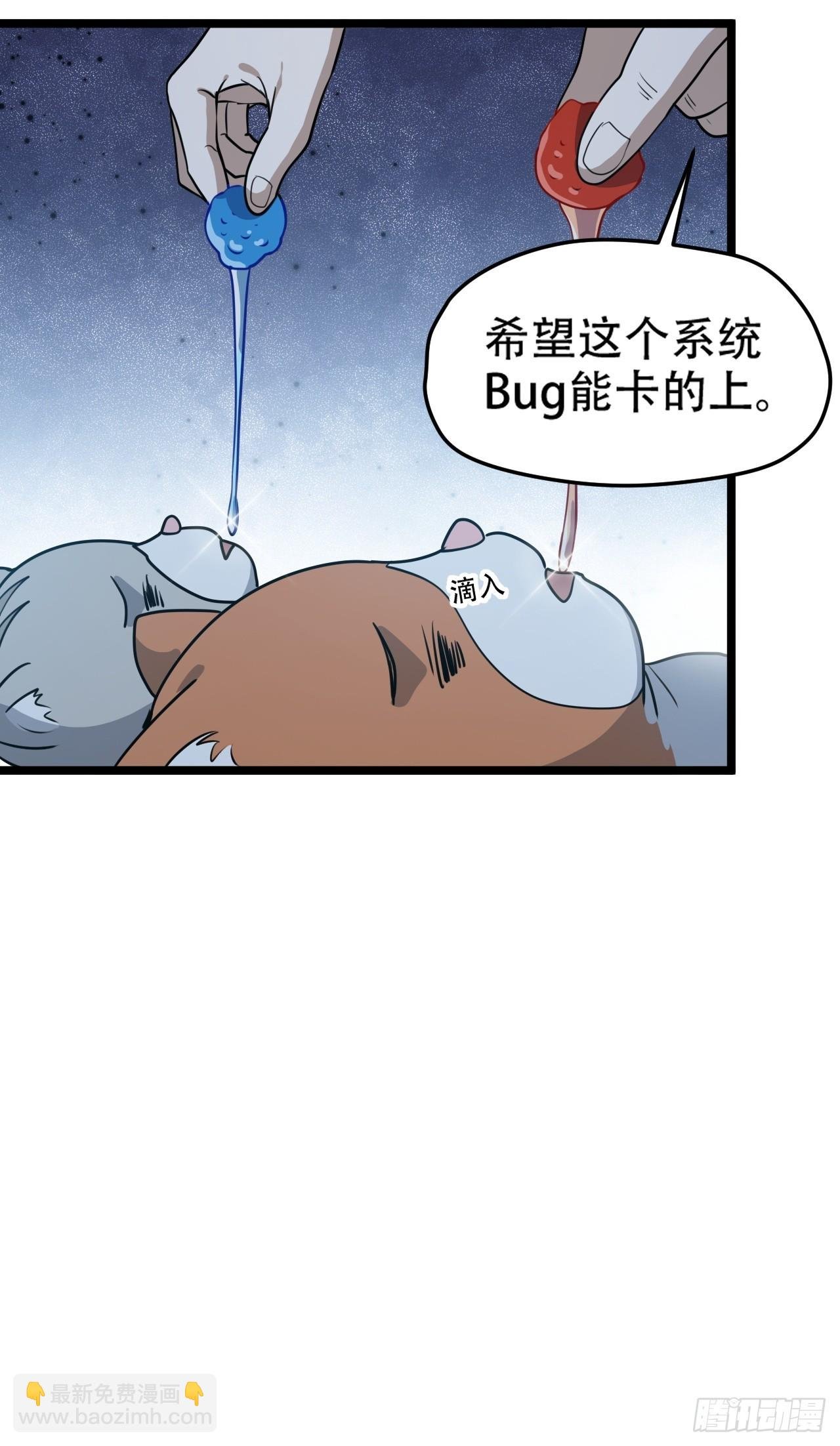 第一百一十二话：土！豪！