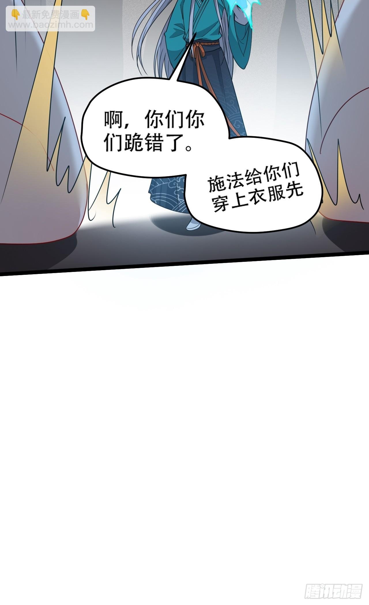 第一百一十二话：土！豪！