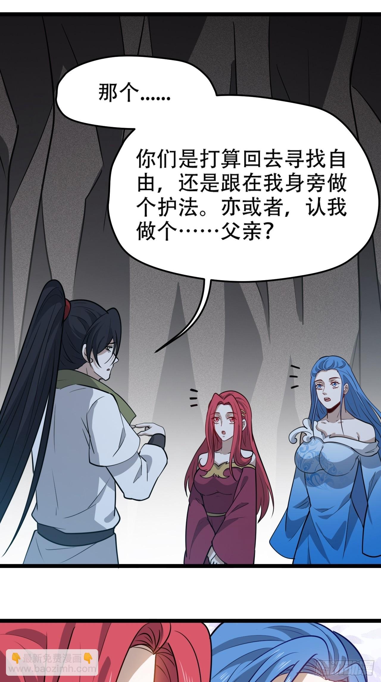 第一百一十二话：土！豪！