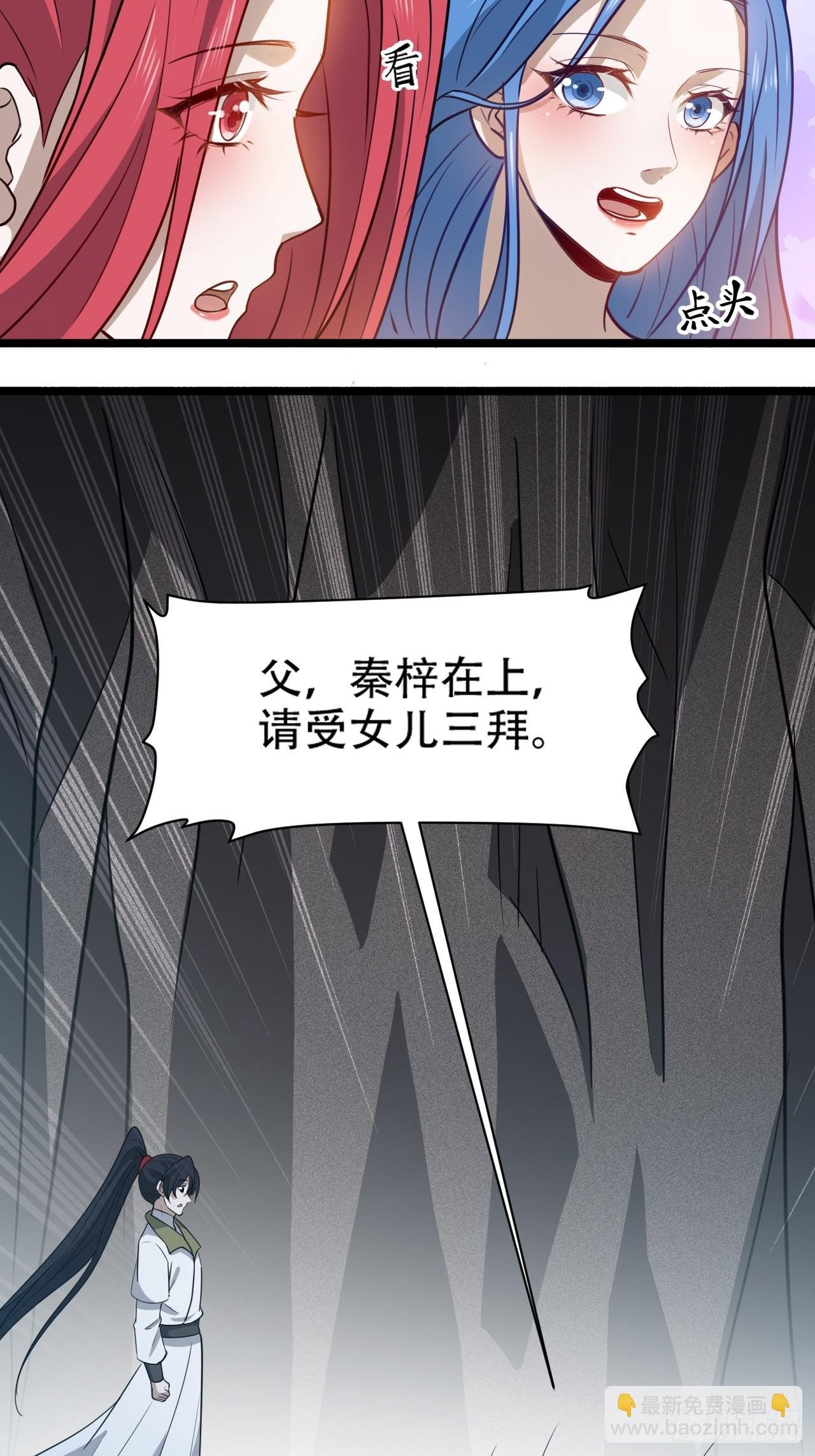 第一百一十二话：土！豪！
