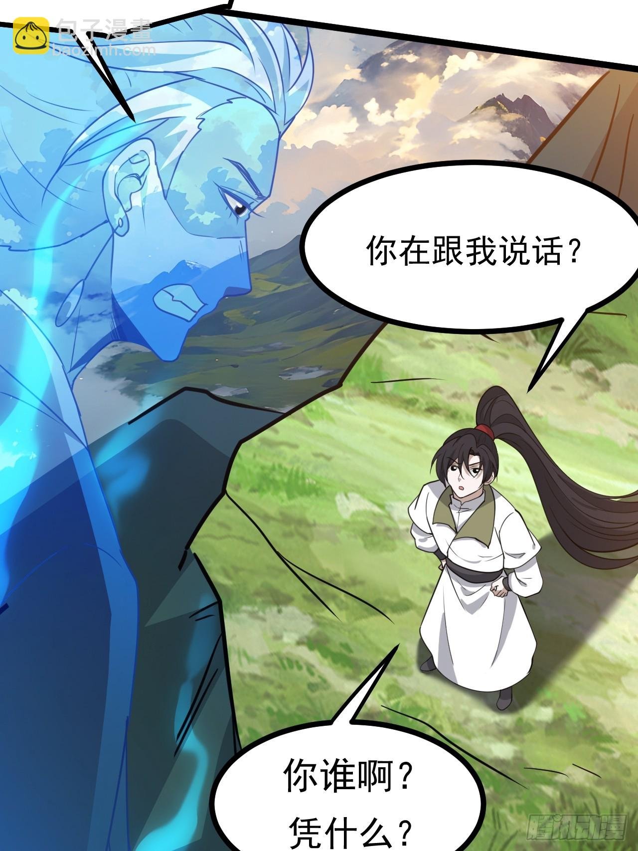 第一百一十三话：新的机缘