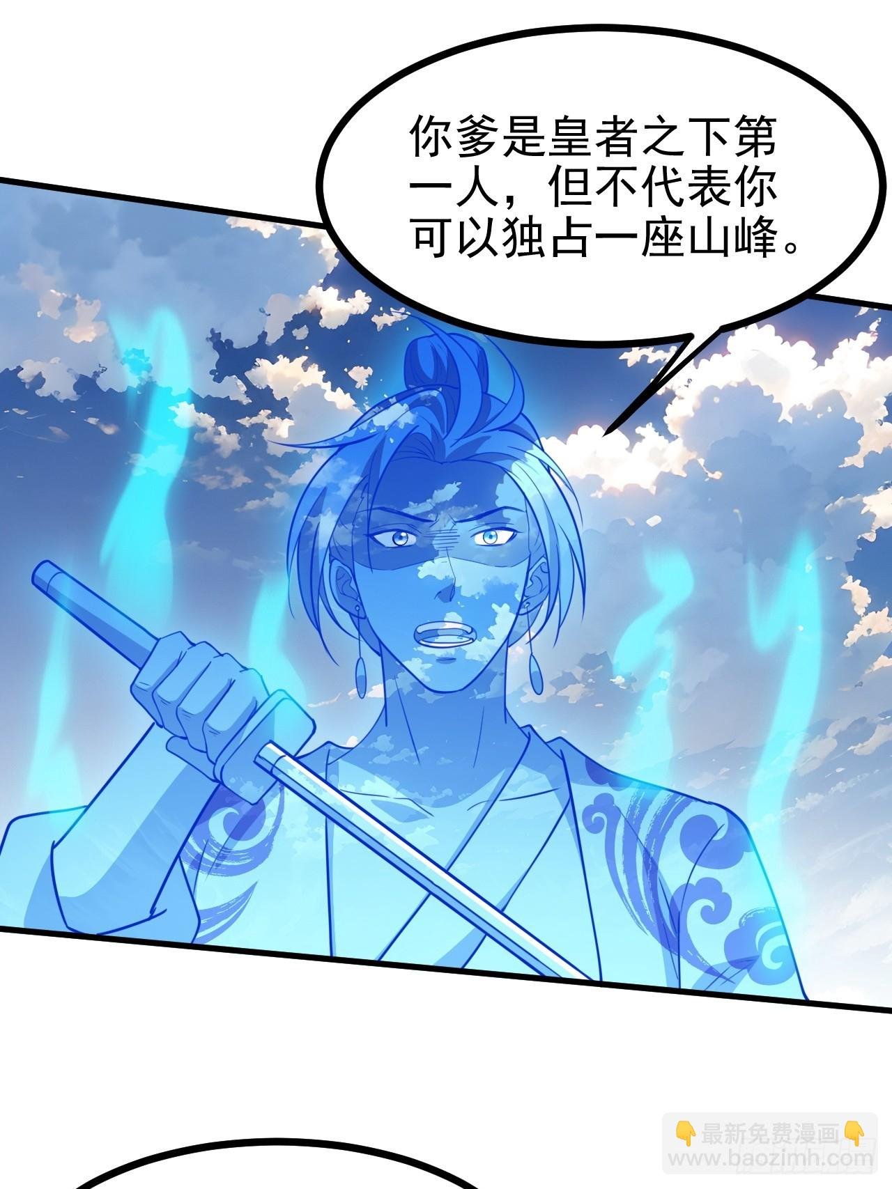 第一百一十三话：新的机缘