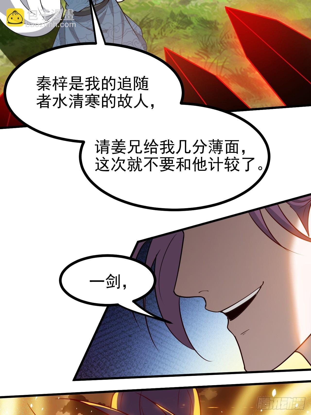 第一百一十三话：新的机缘