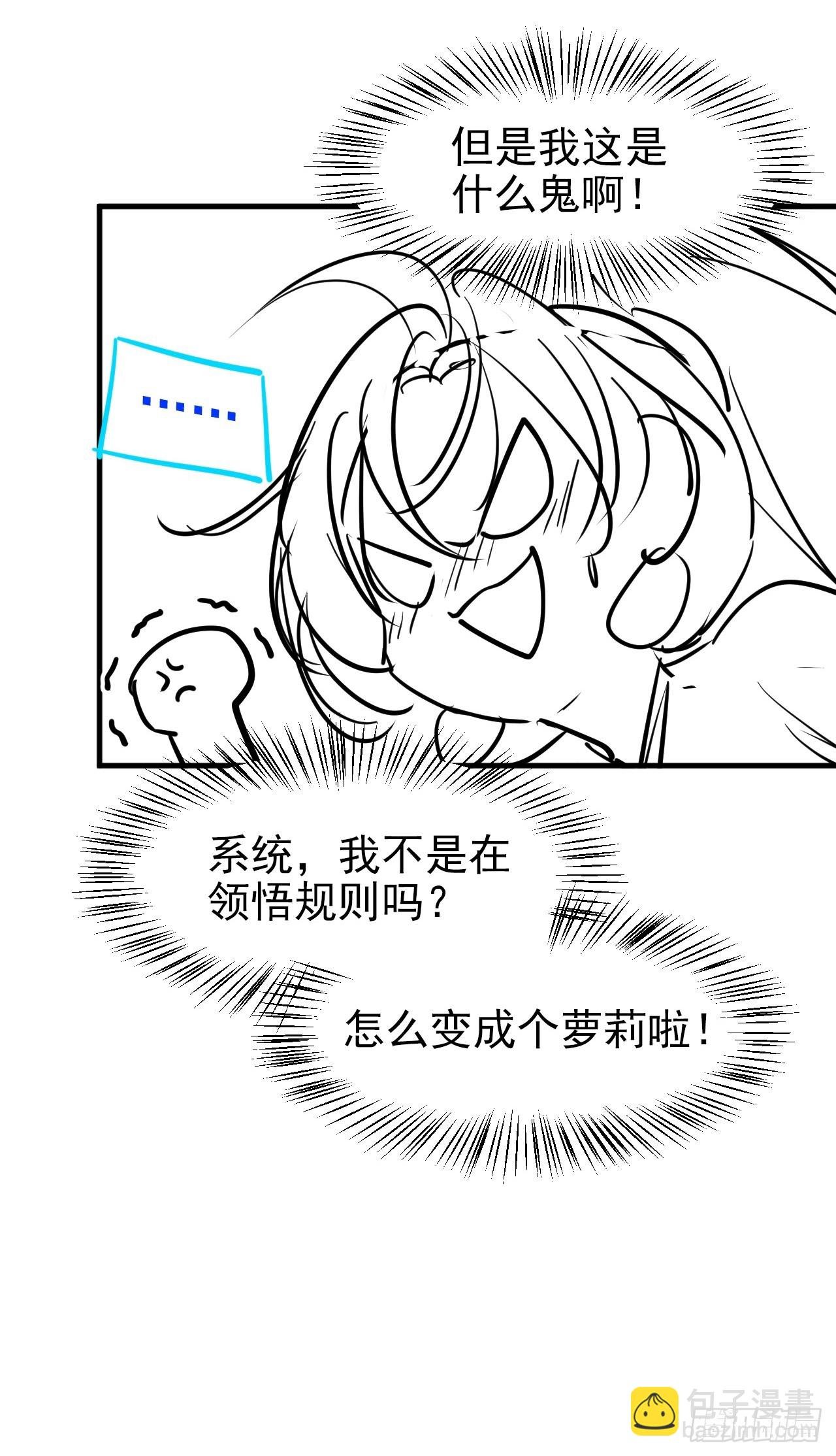 第一百一十三话：新的机缘