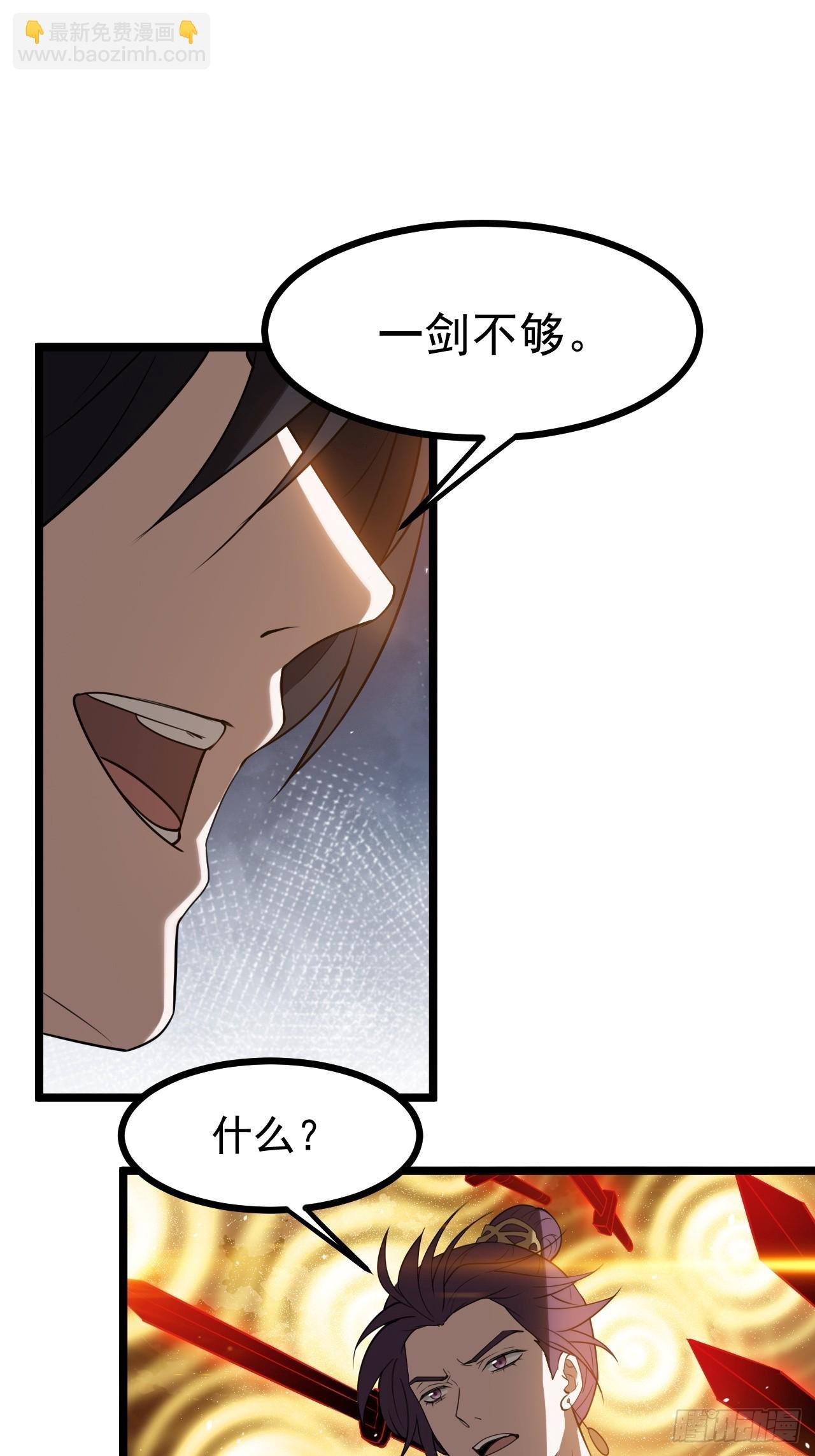 第一百一十四话：钓鱼