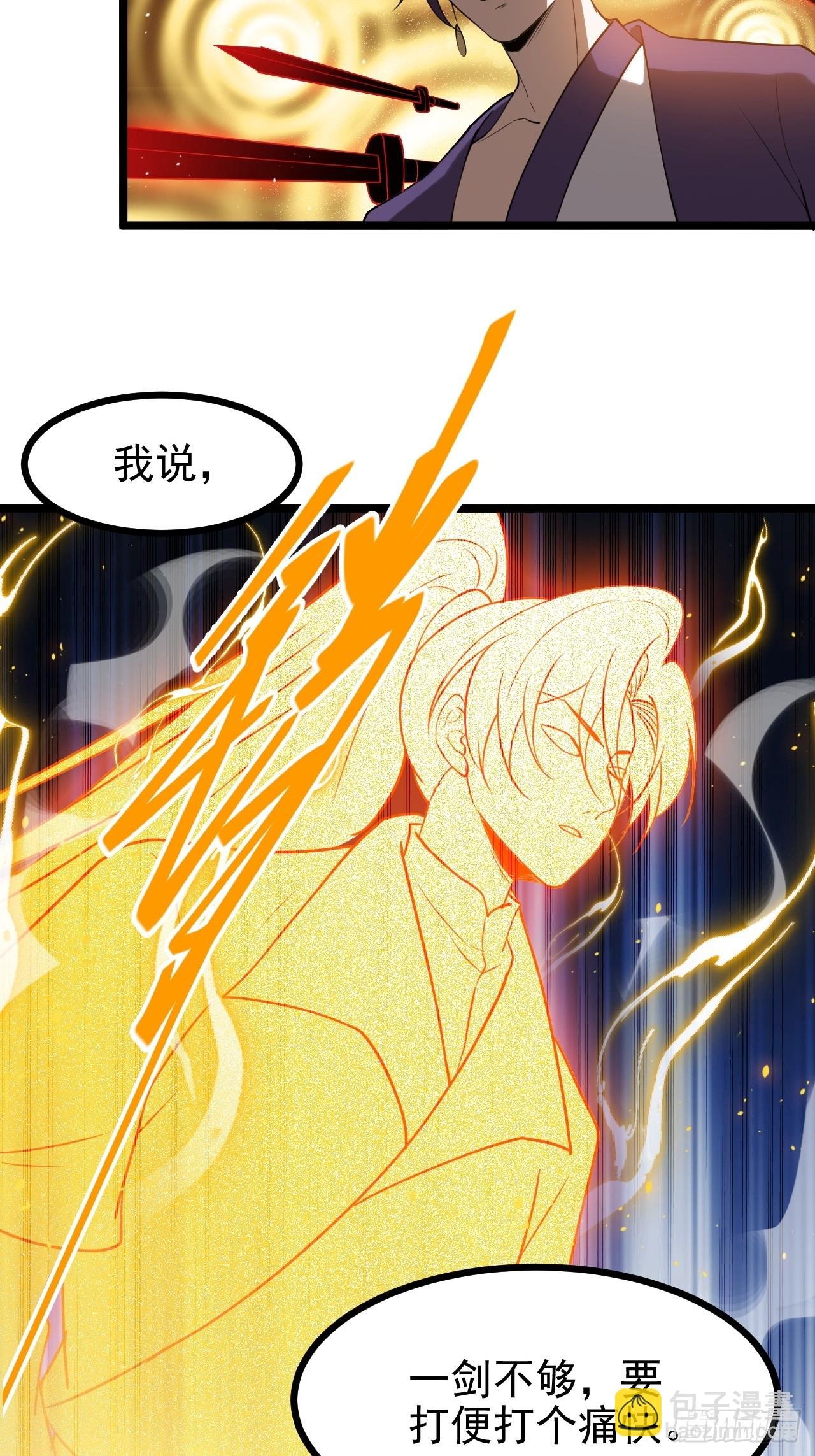 第一百一十四话：钓鱼