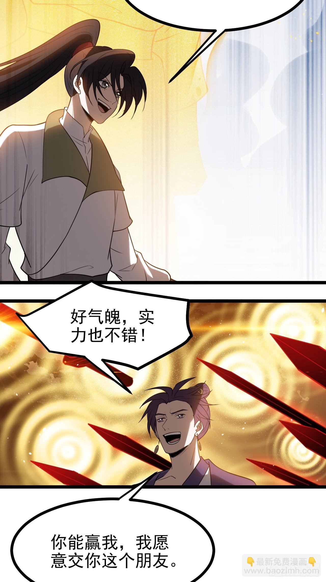 第一百一十四话：钓鱼