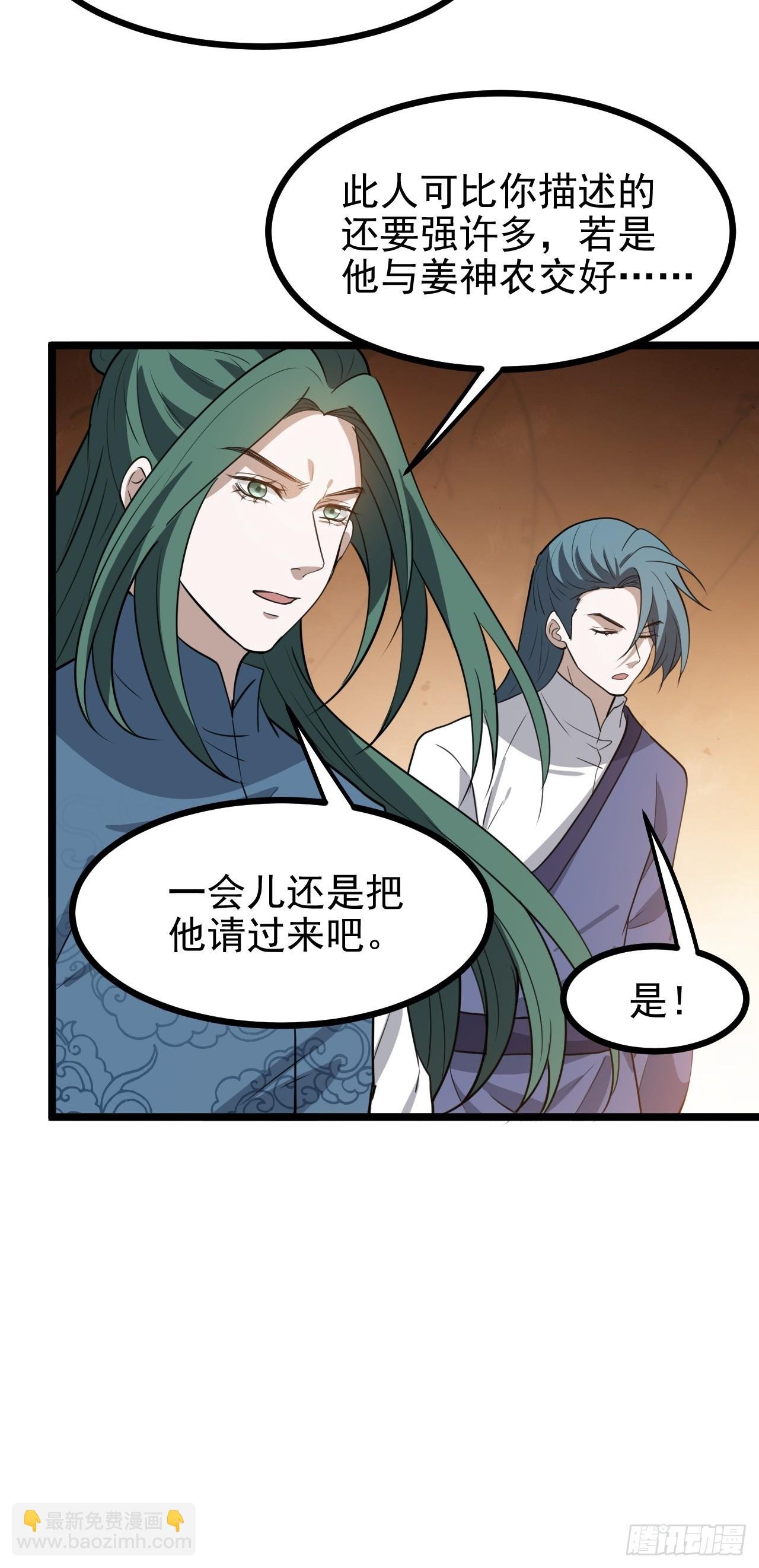 第一百一十四话：钓鱼