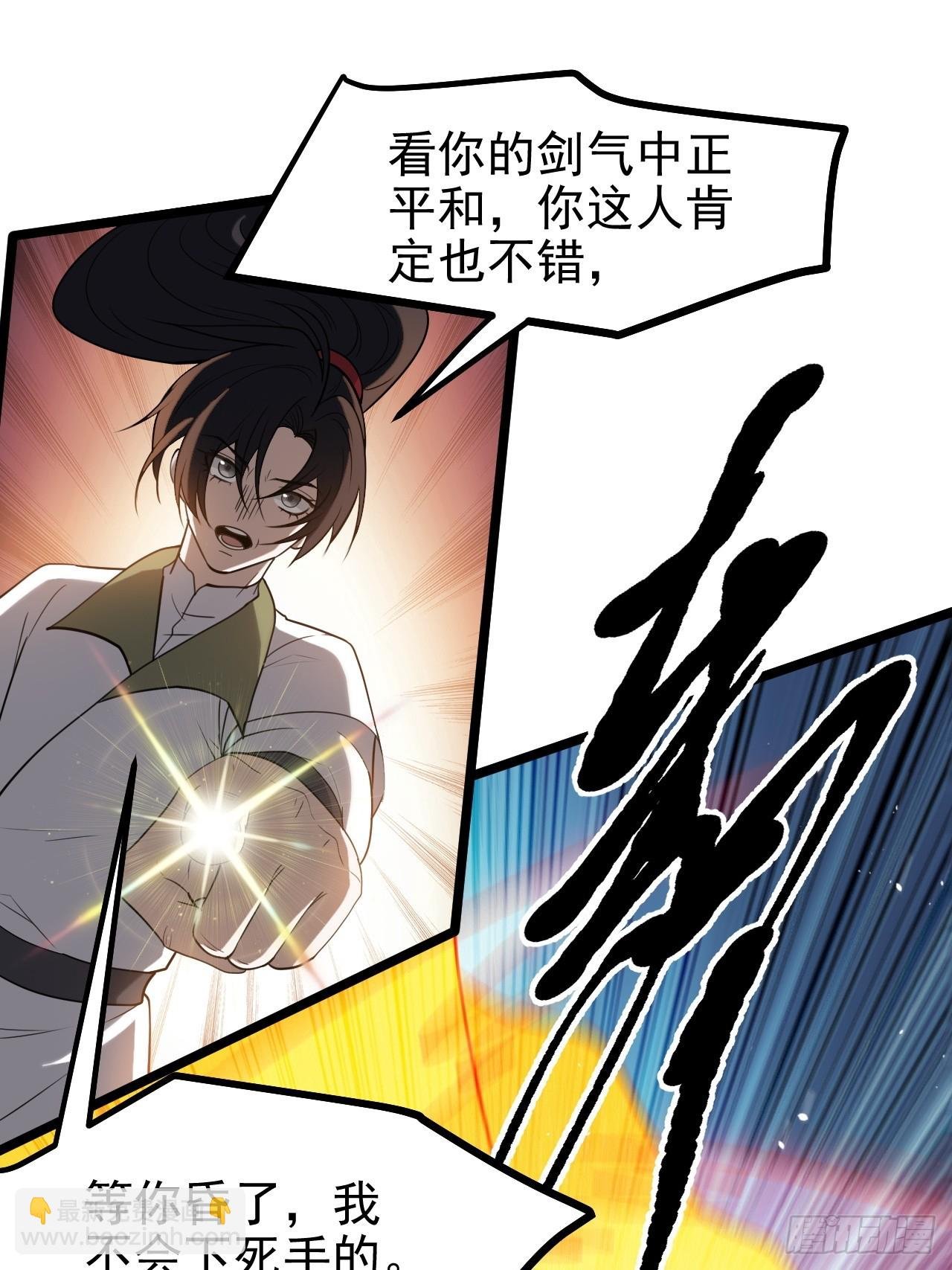 第一百一十四话：钓鱼