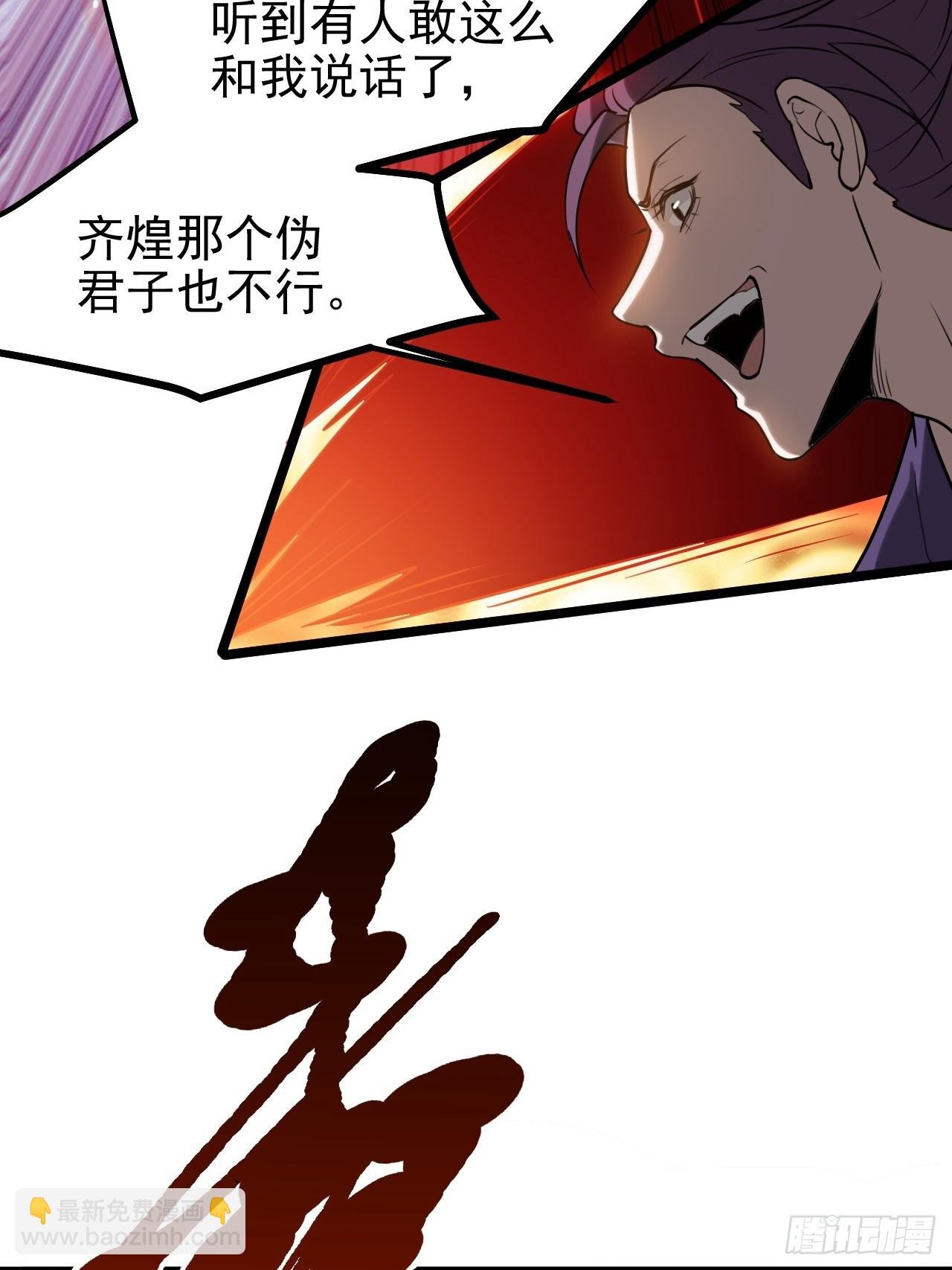 第一百一十四话：钓鱼