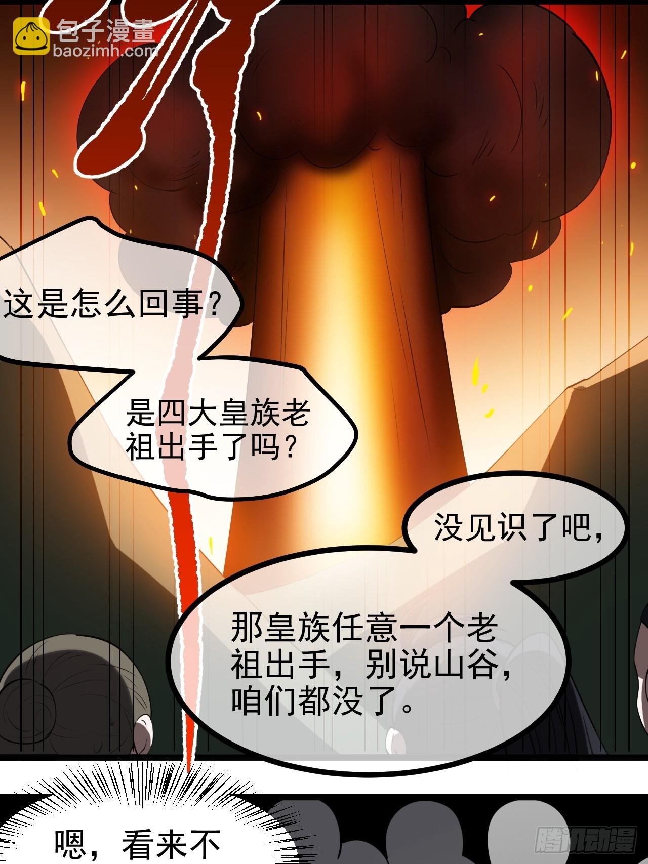 第一百一十四话：钓鱼