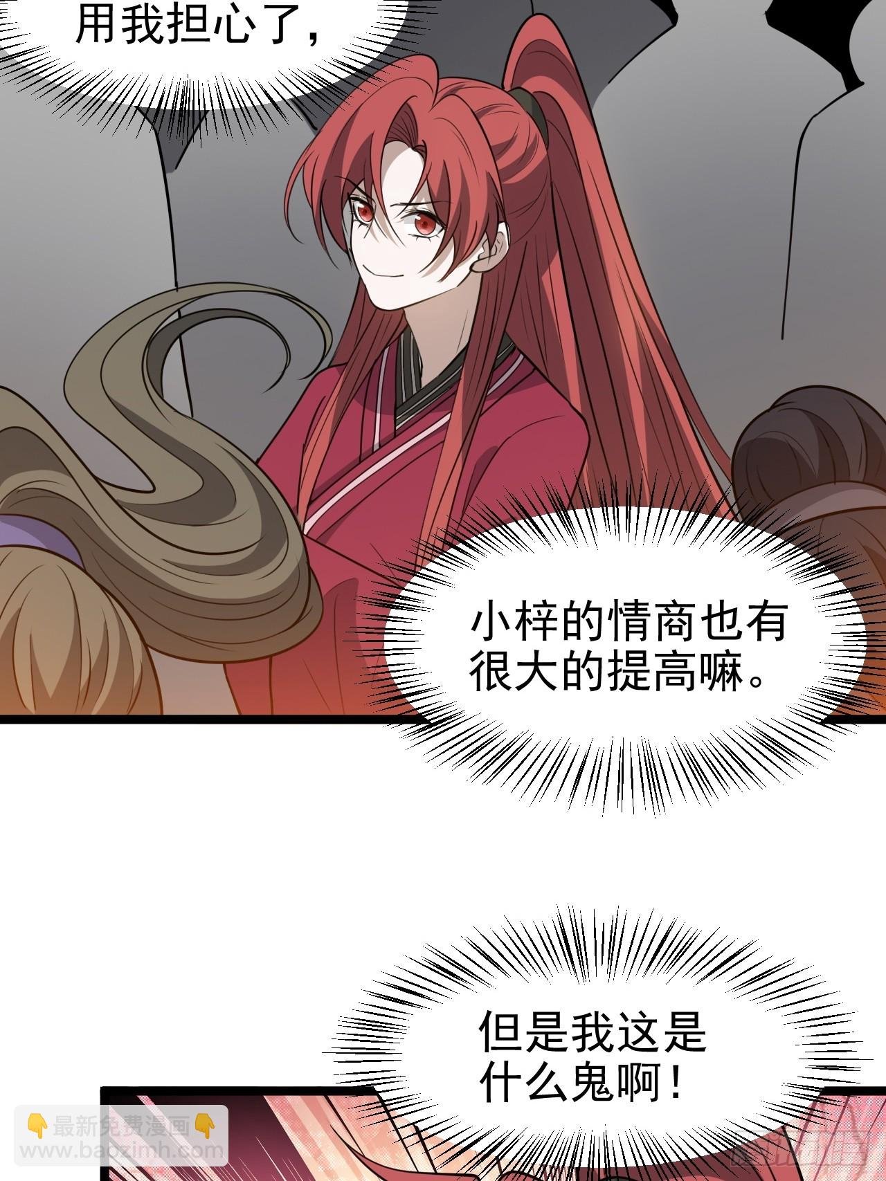 第一百一十四话：钓鱼