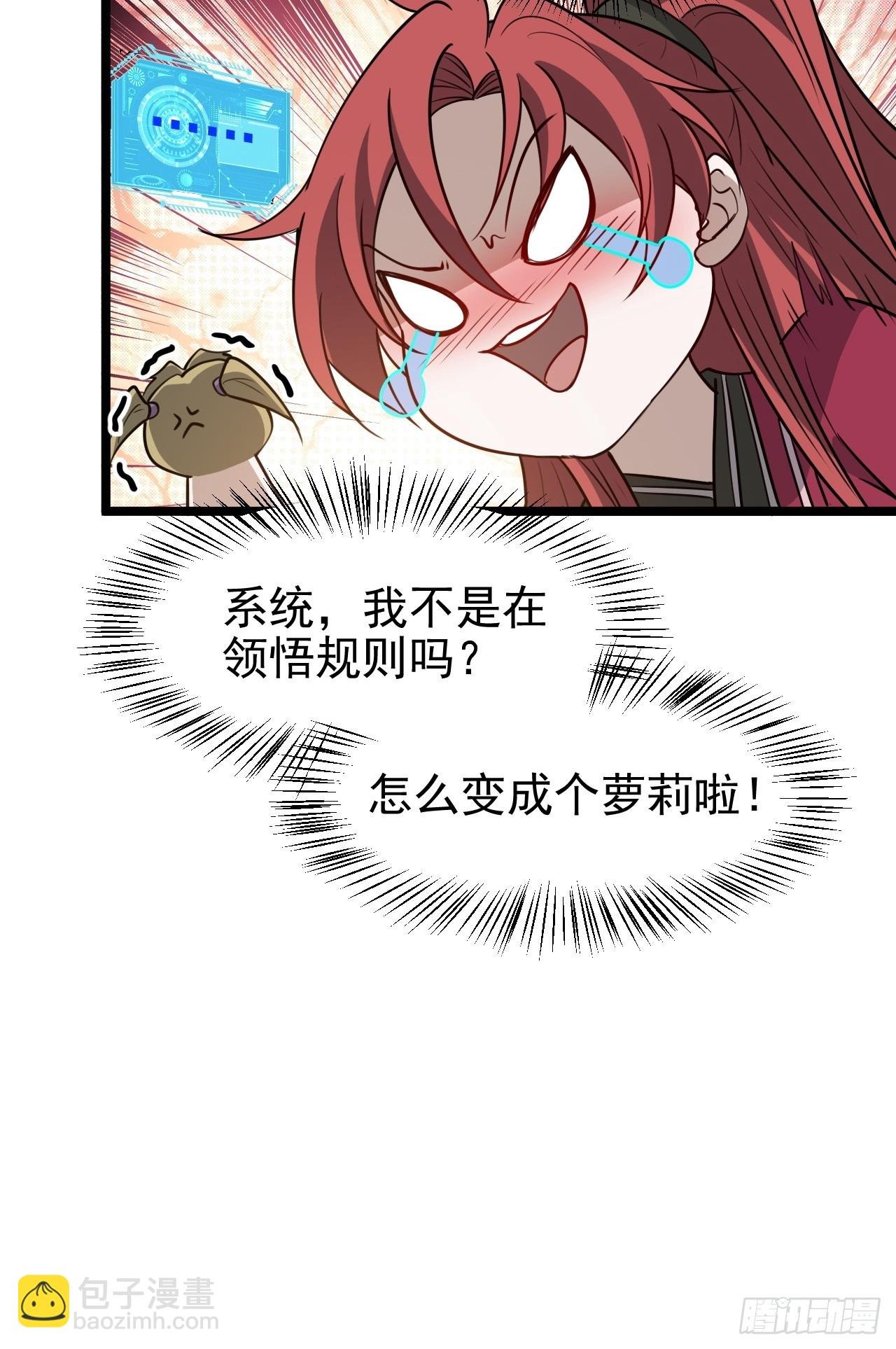 第一百一十四话：钓鱼