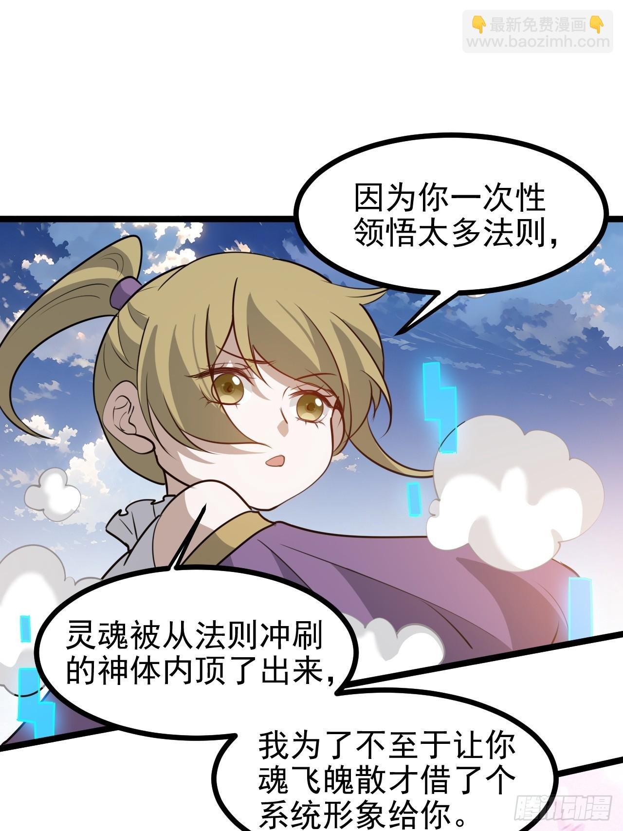 第一百一十四话：钓鱼