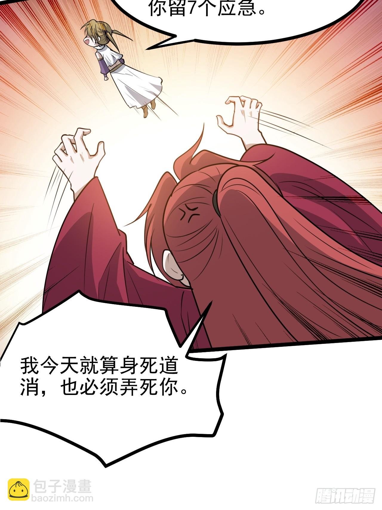 第一百一十四话：钓鱼
