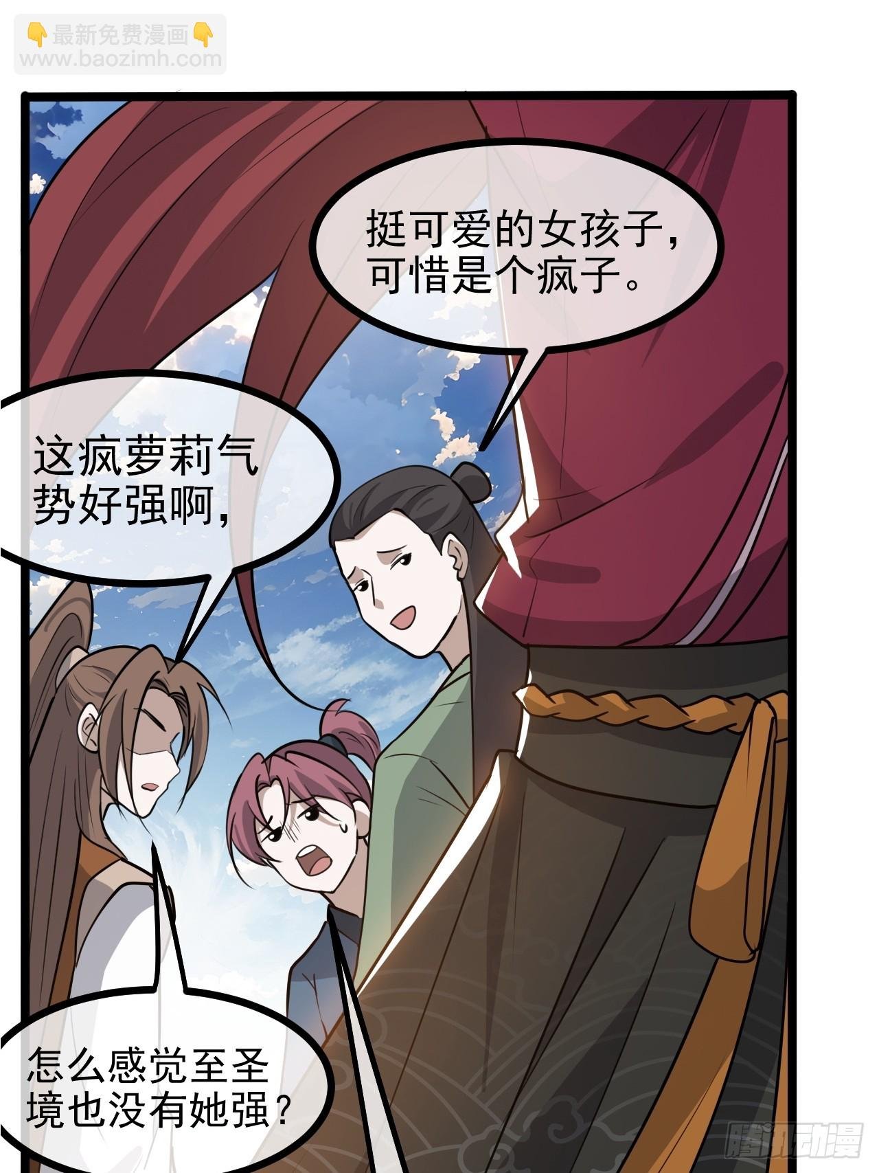 第一百一十四话：钓鱼