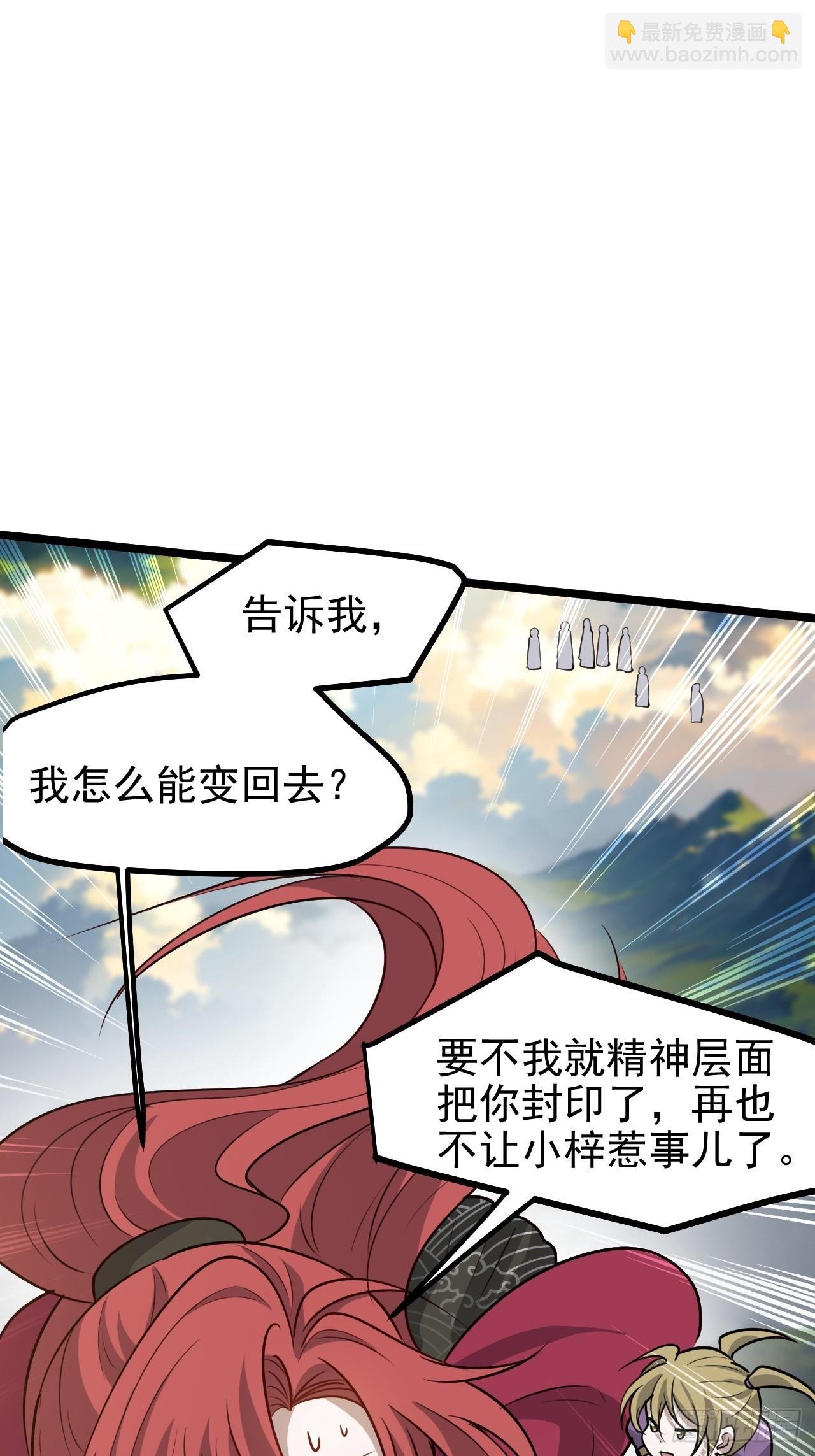第一百一十四话：钓鱼