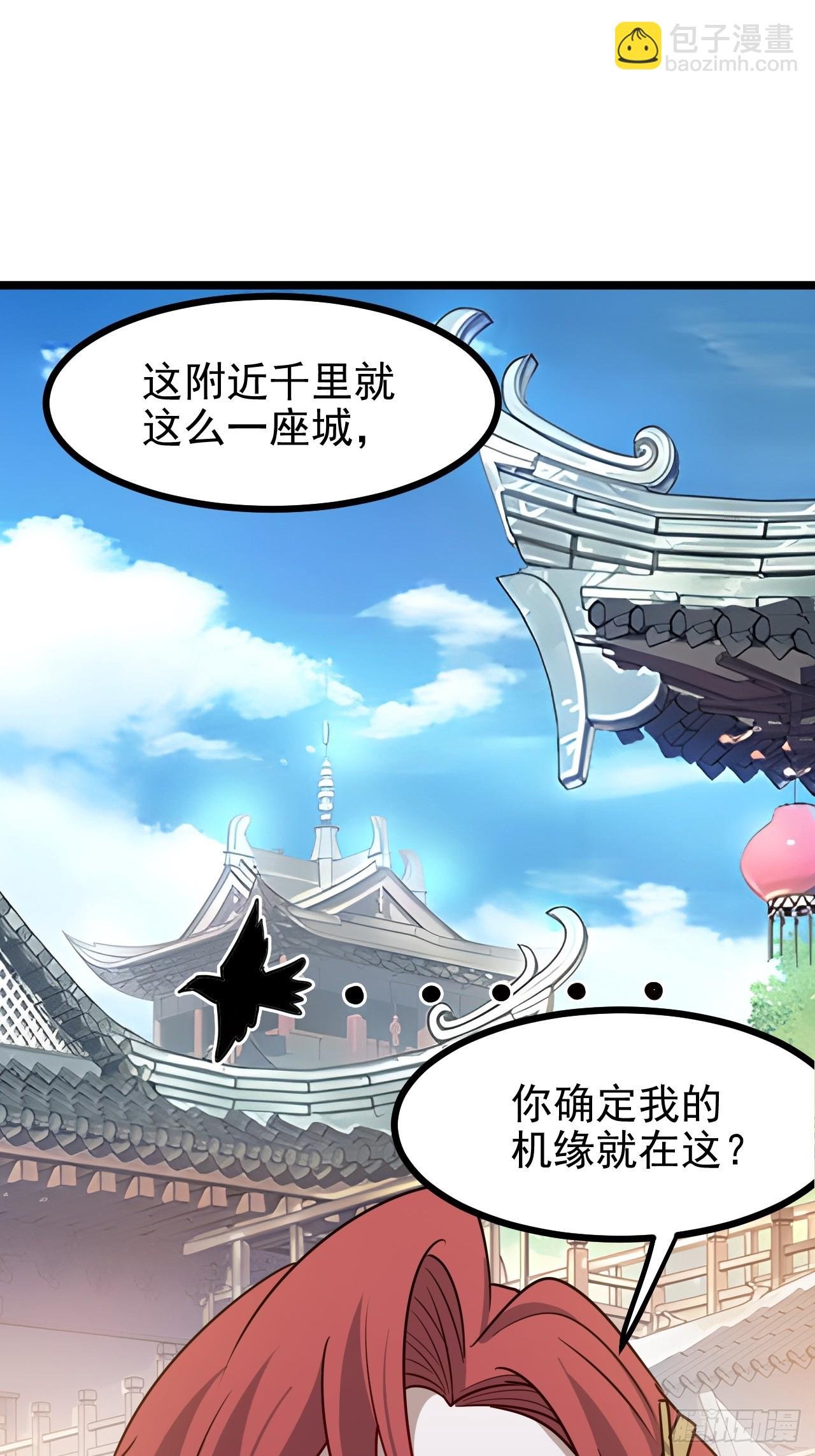 第一百一十四话：钓鱼