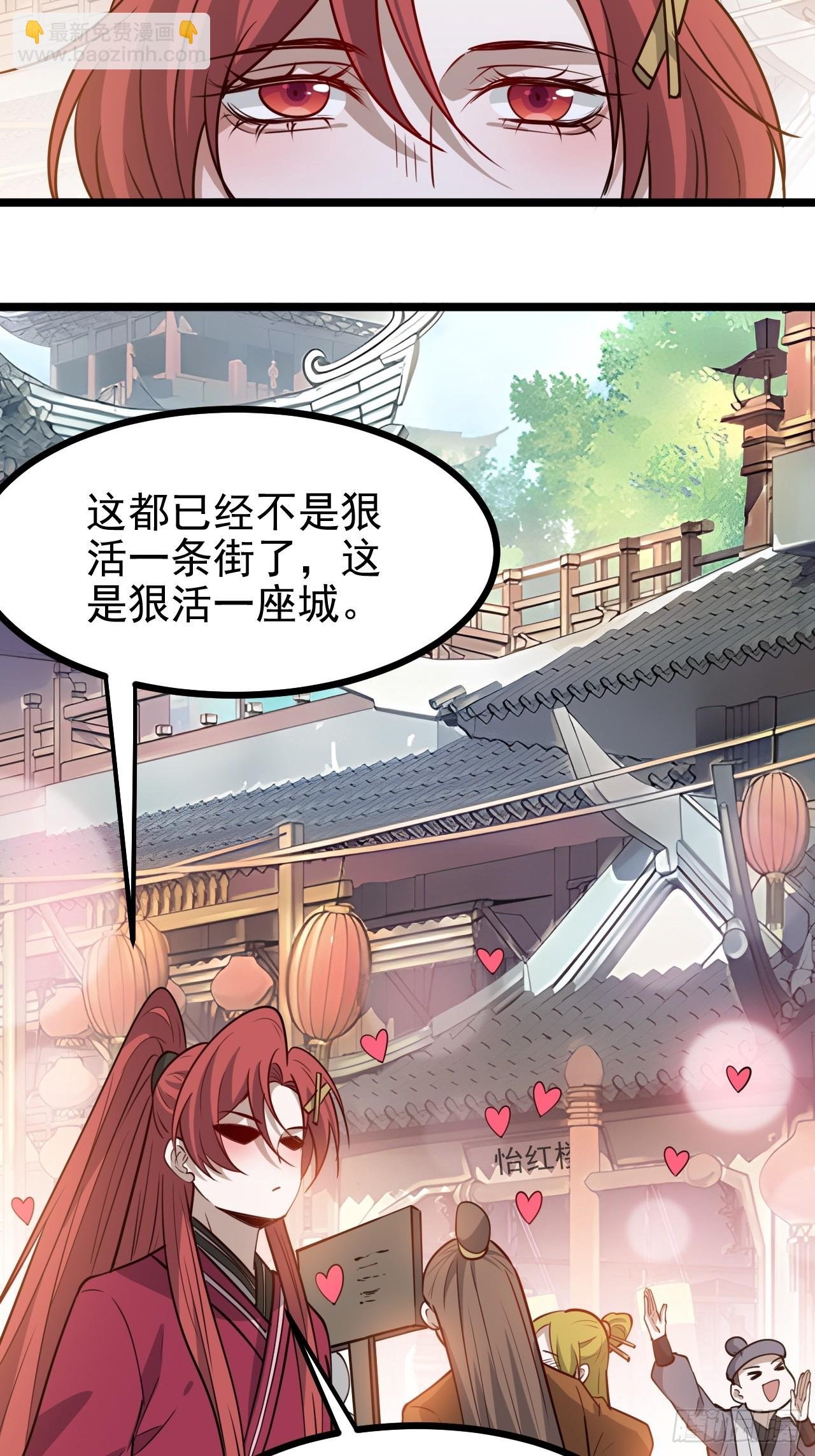 第一百一十四话：钓鱼