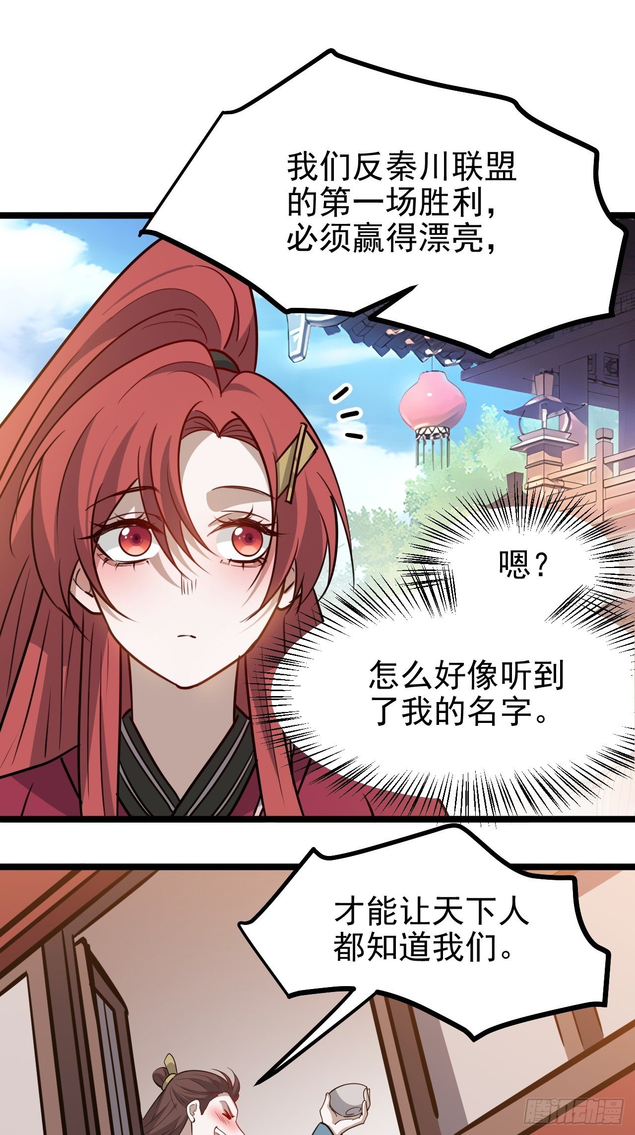 第一百一十四话：钓鱼