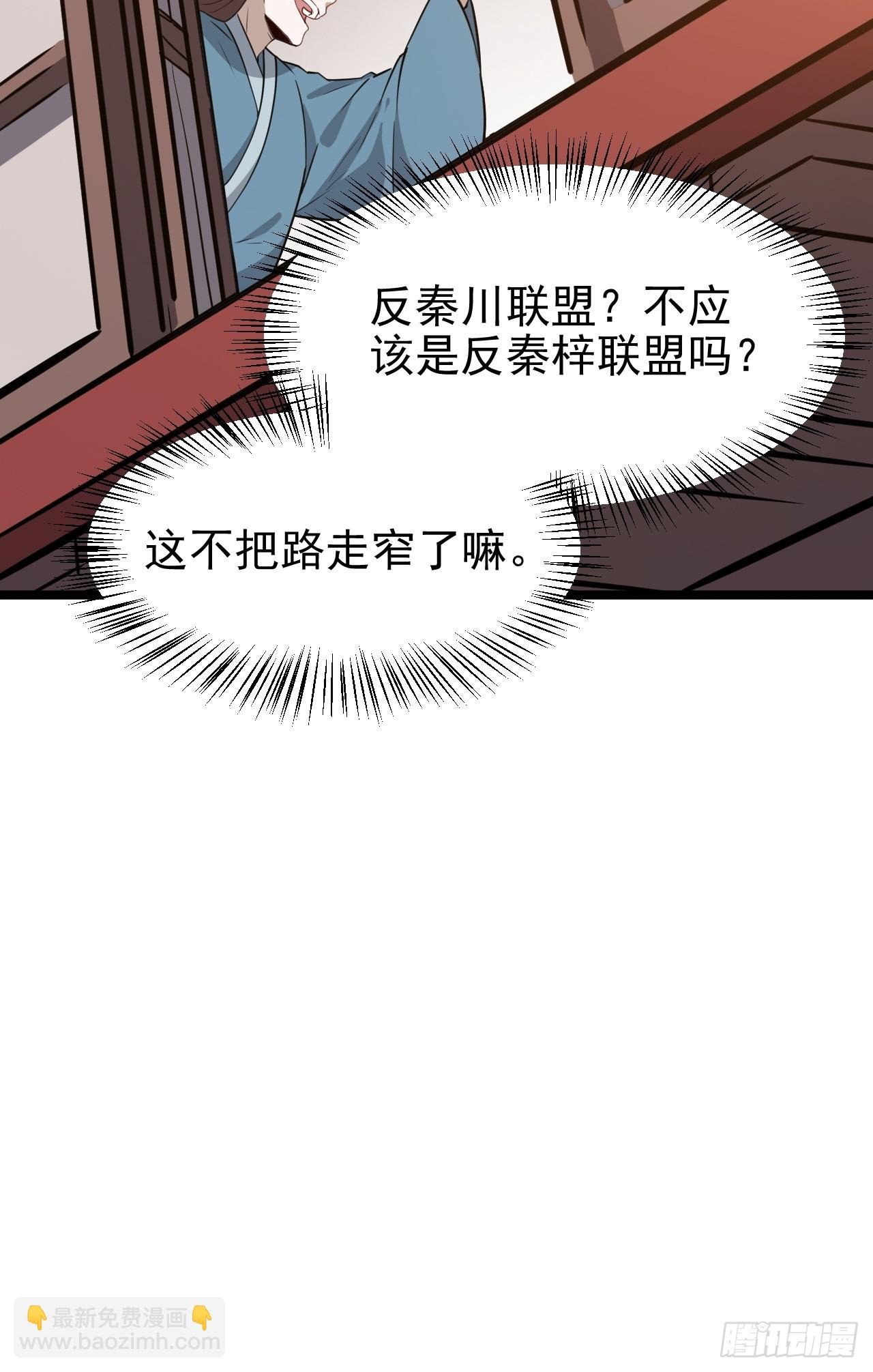 第一百一十四话：钓鱼