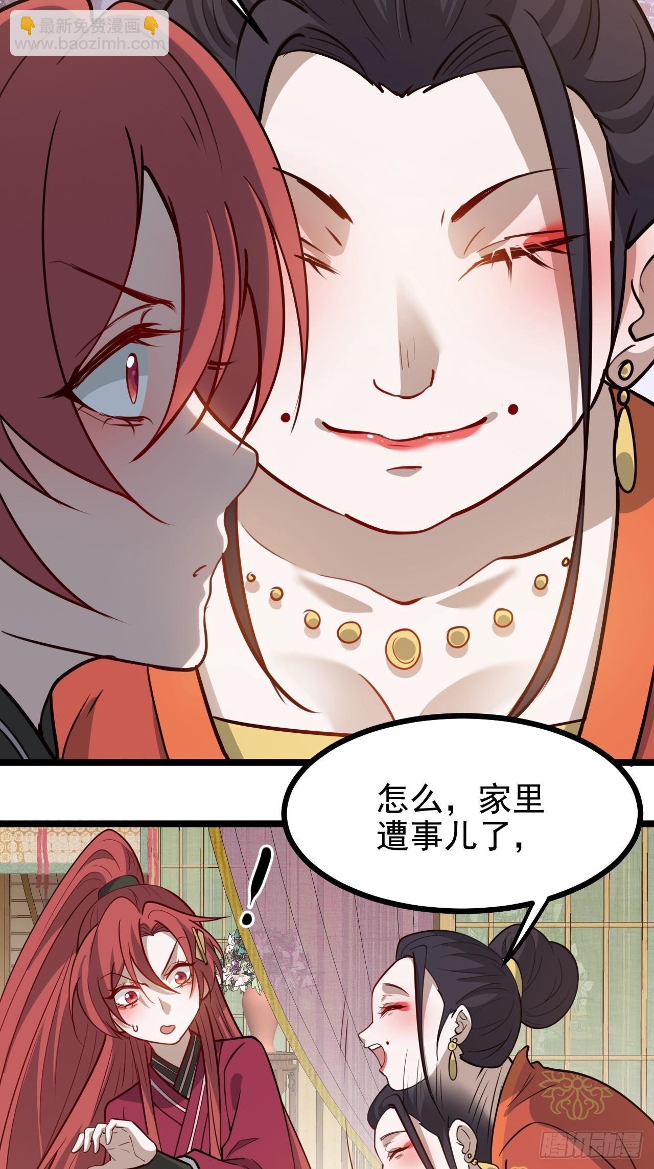 第一百一十四话：钓鱼