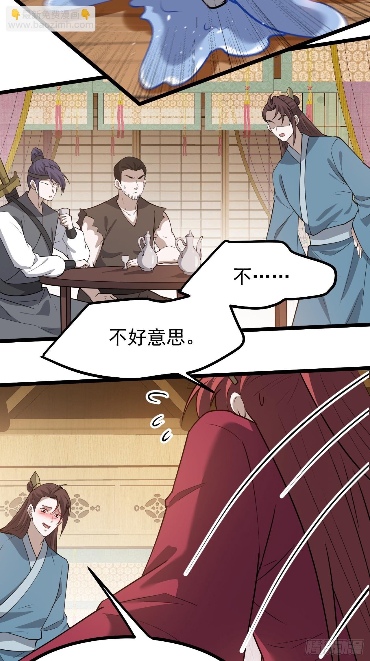 第一百一十四话：钓鱼