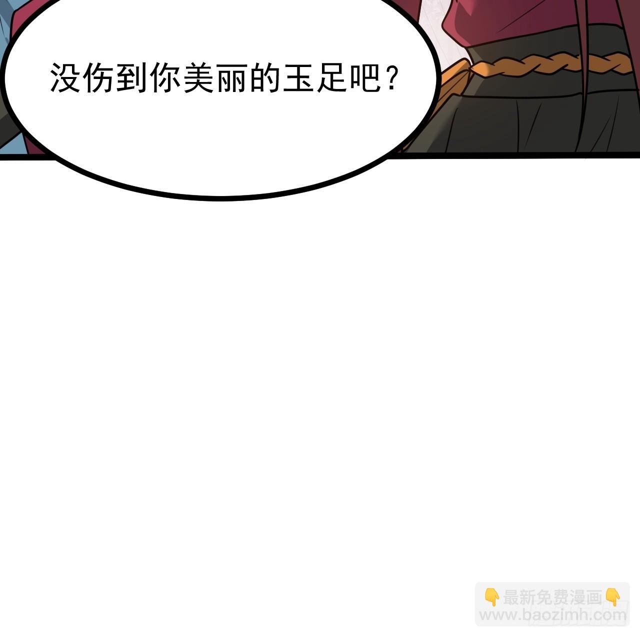 第一百一十四话：钓鱼