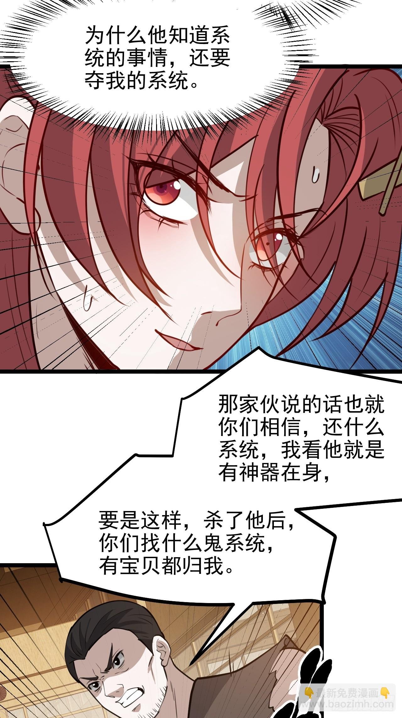 第一百一十四话：钓鱼
