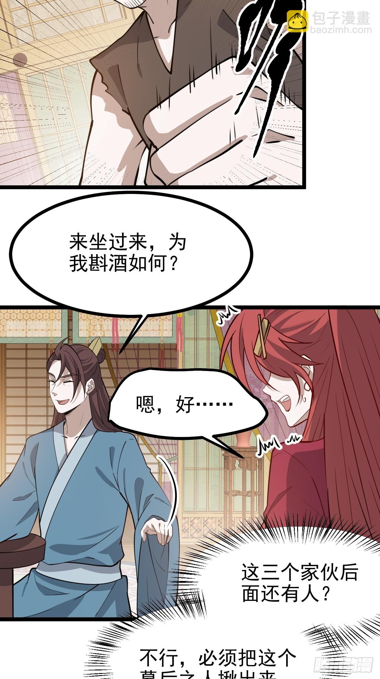 第一百一十四话：钓鱼