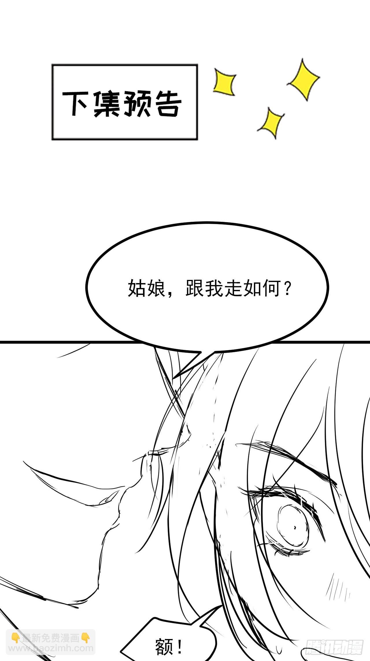 第一百一十四话：钓鱼