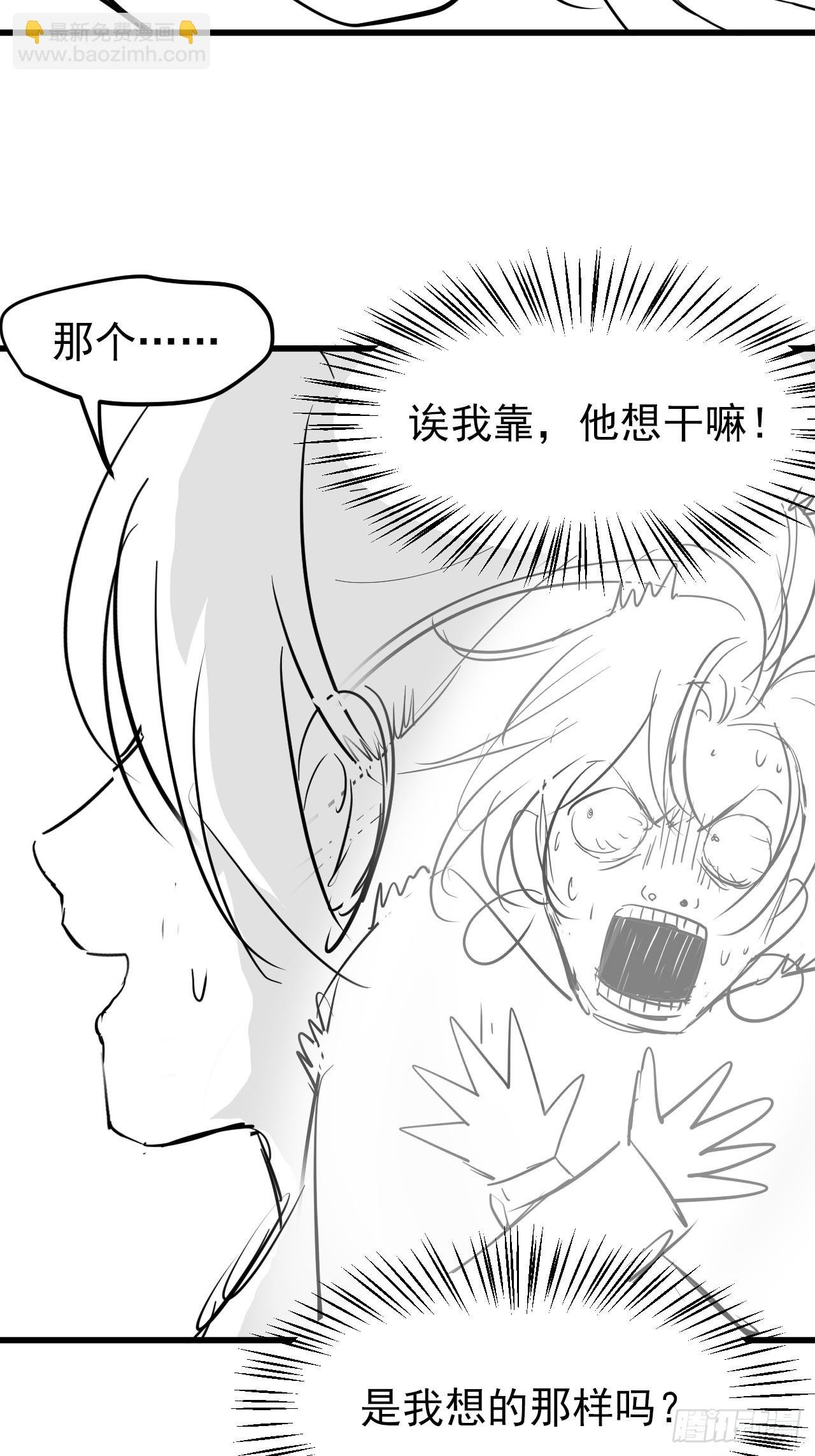第一百一十四话：钓鱼