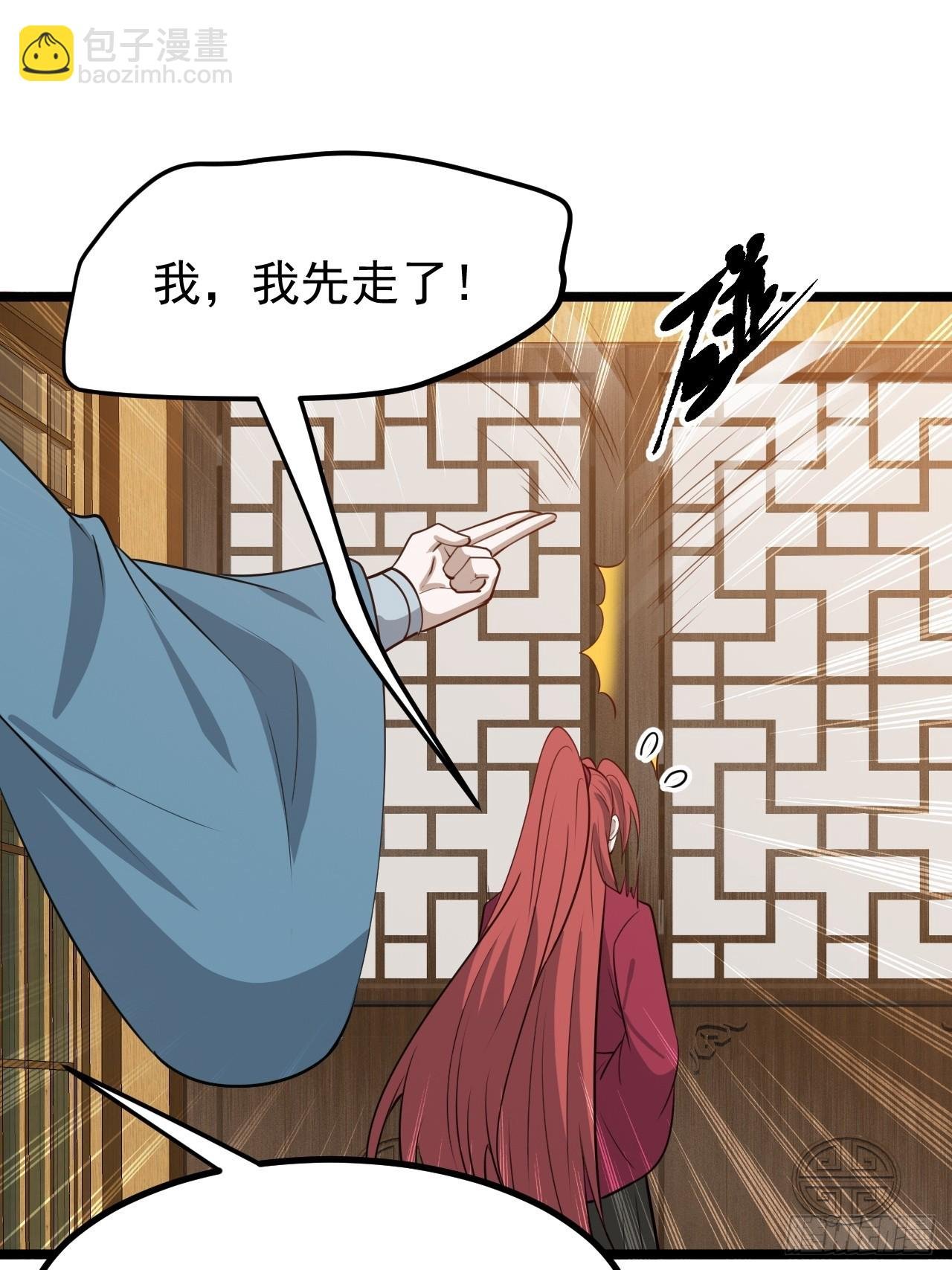 第一百一十五话：花痴？