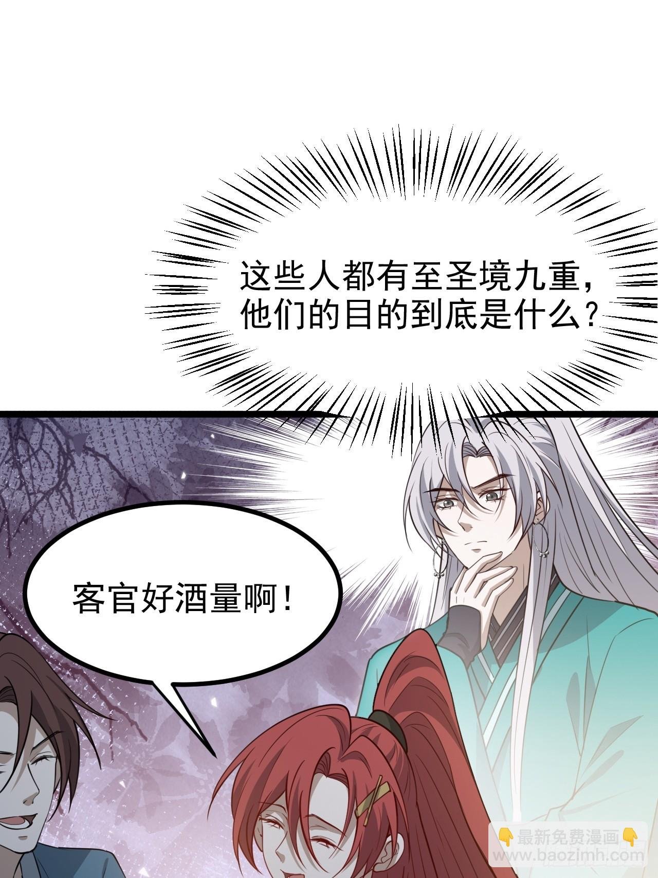 第一百一十五话：花痴？