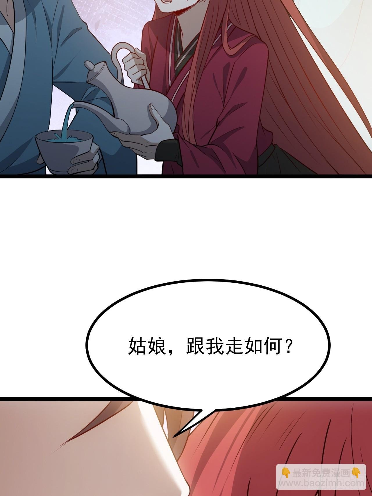 第一百一十五话：花痴？