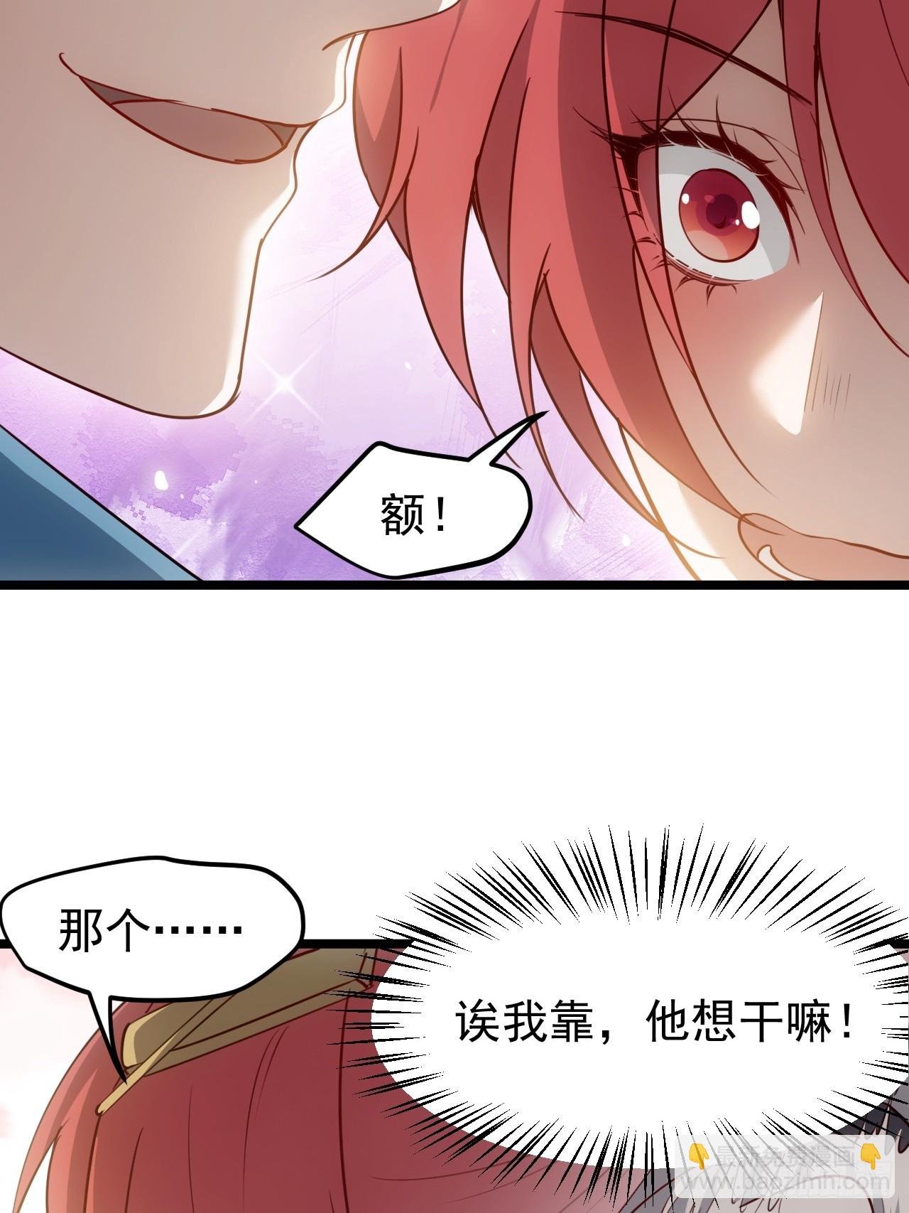 第一百一十五话：花痴？
