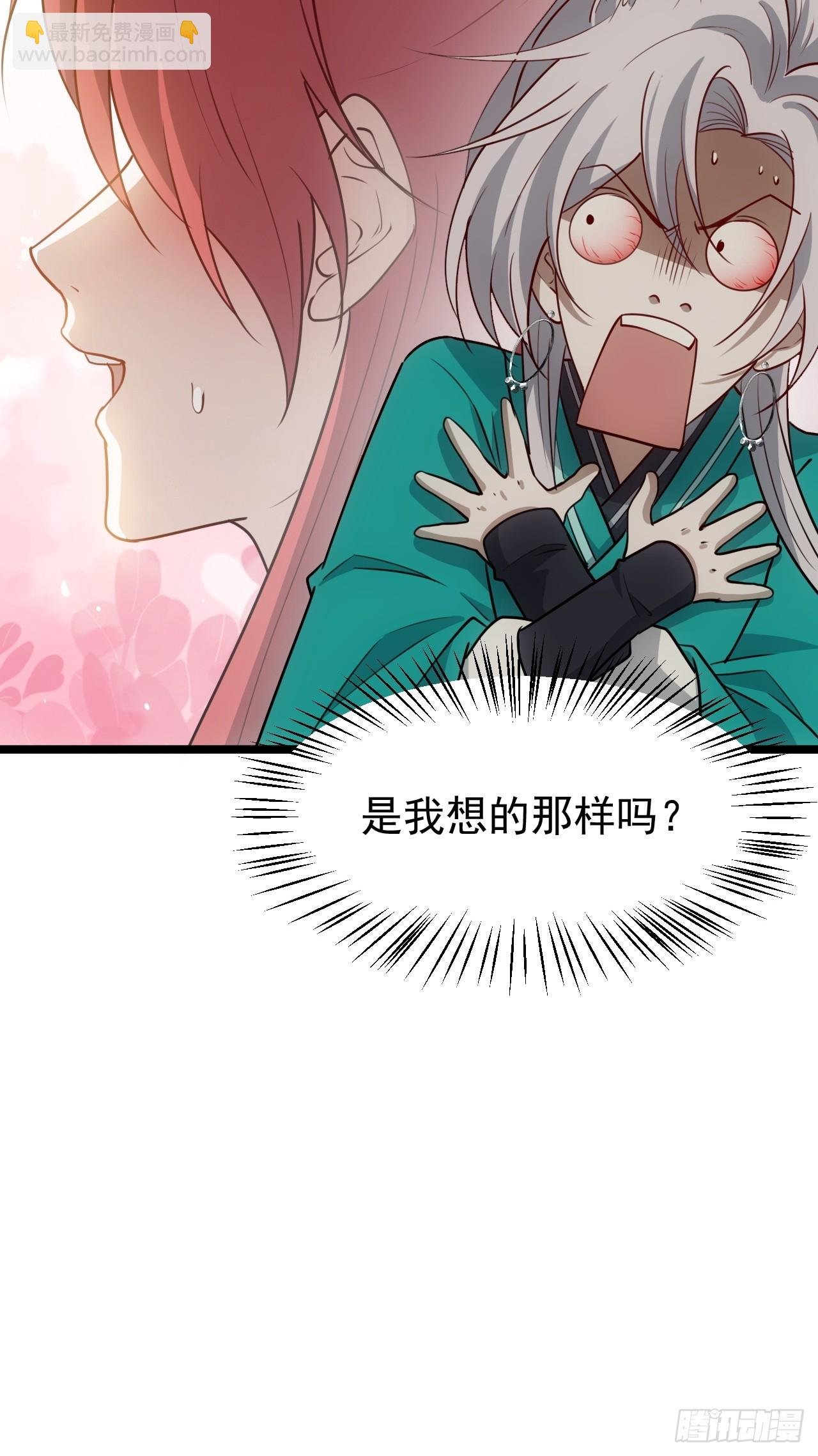 第一百一十五话：花痴？