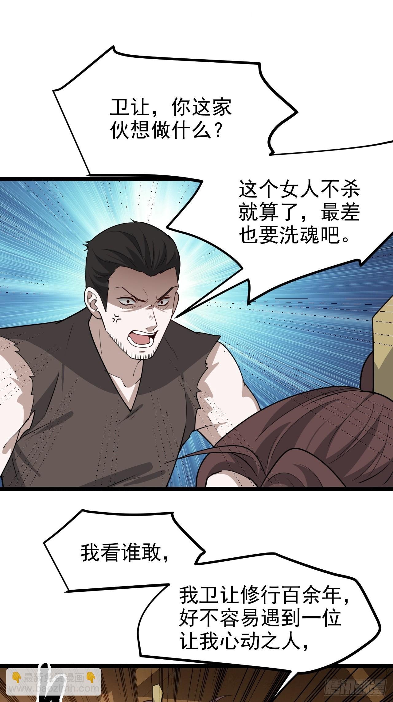 第一百一十五话：花痴？