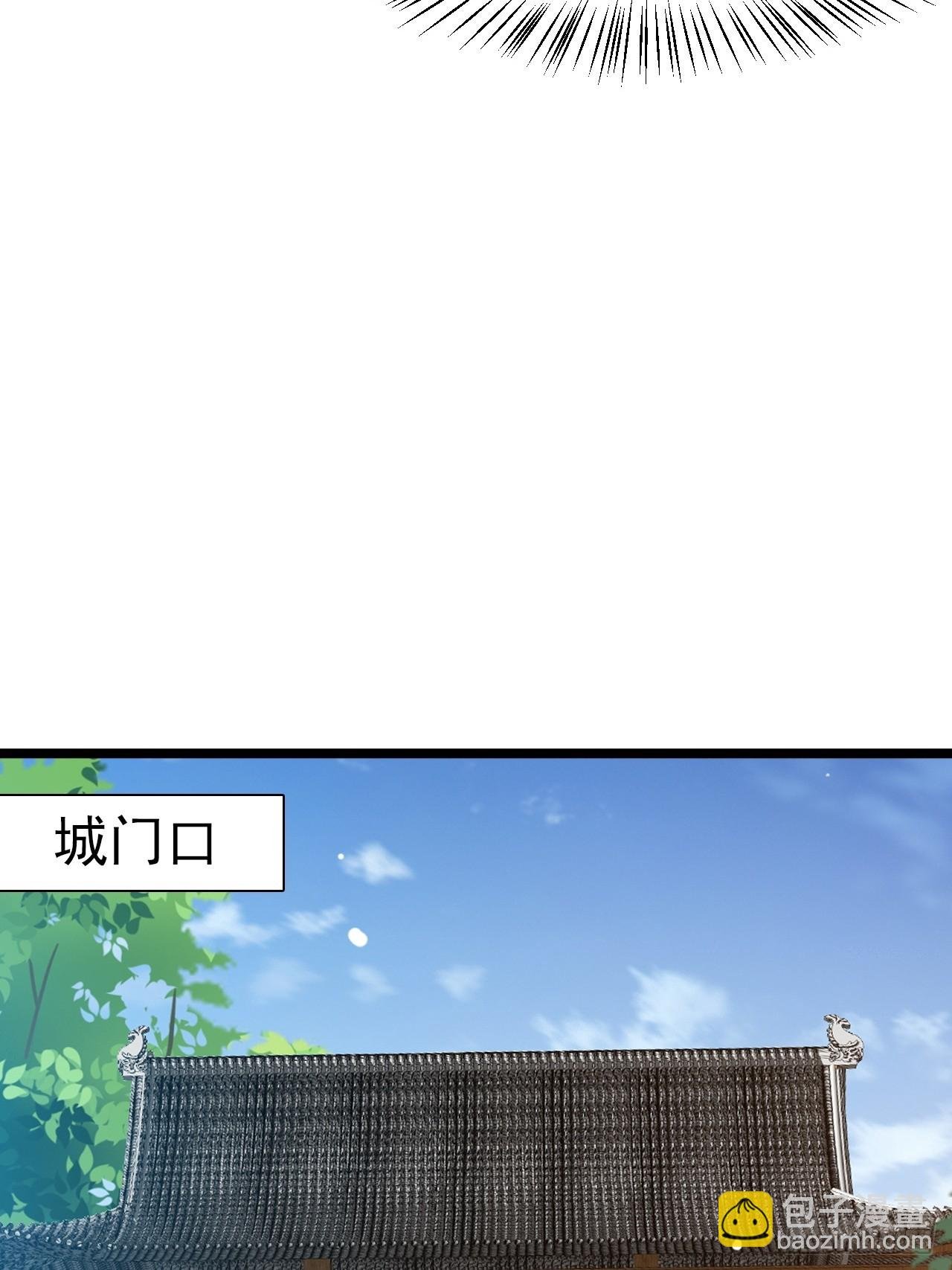 第一百一十五话：花痴？